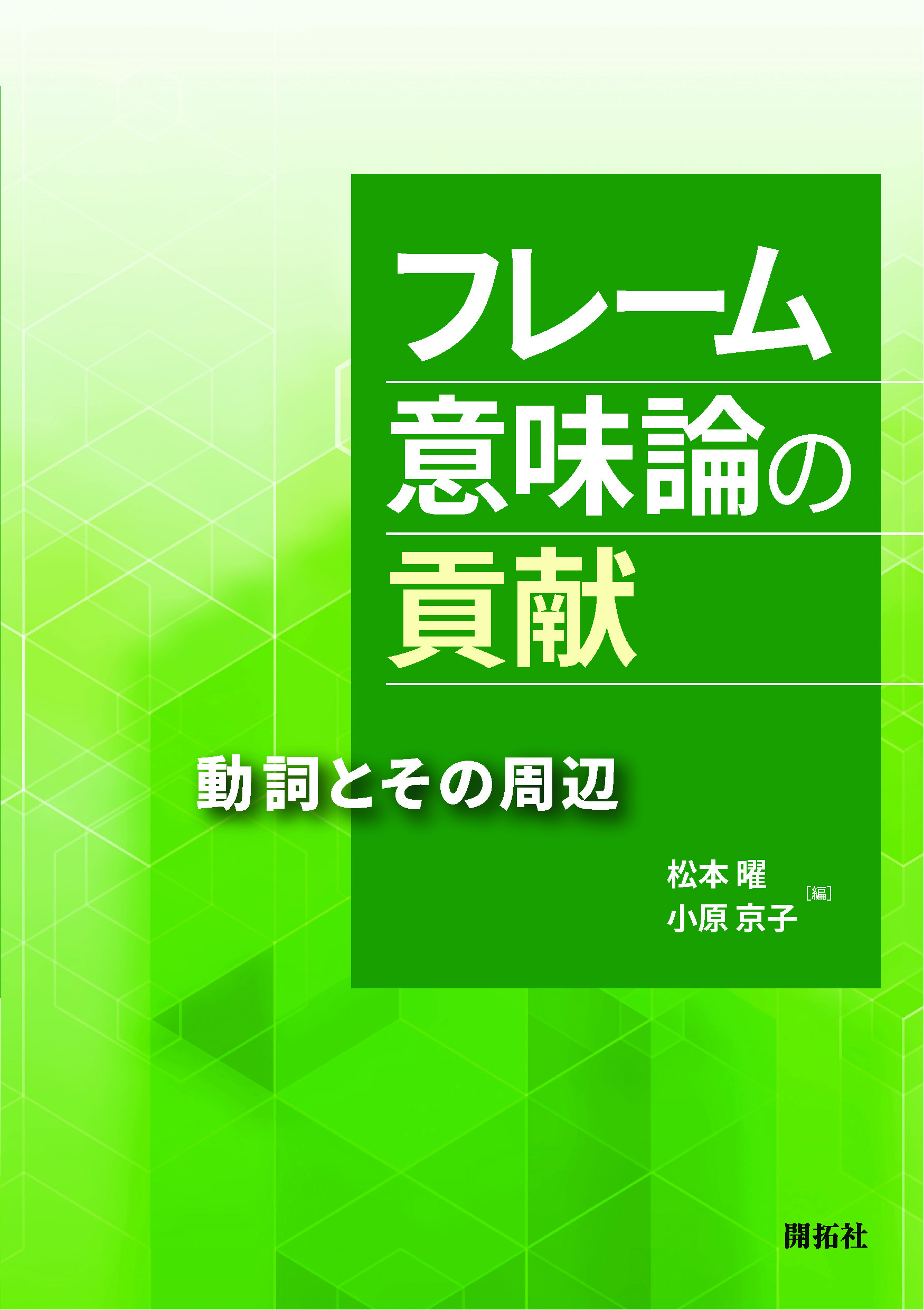 メイン画像