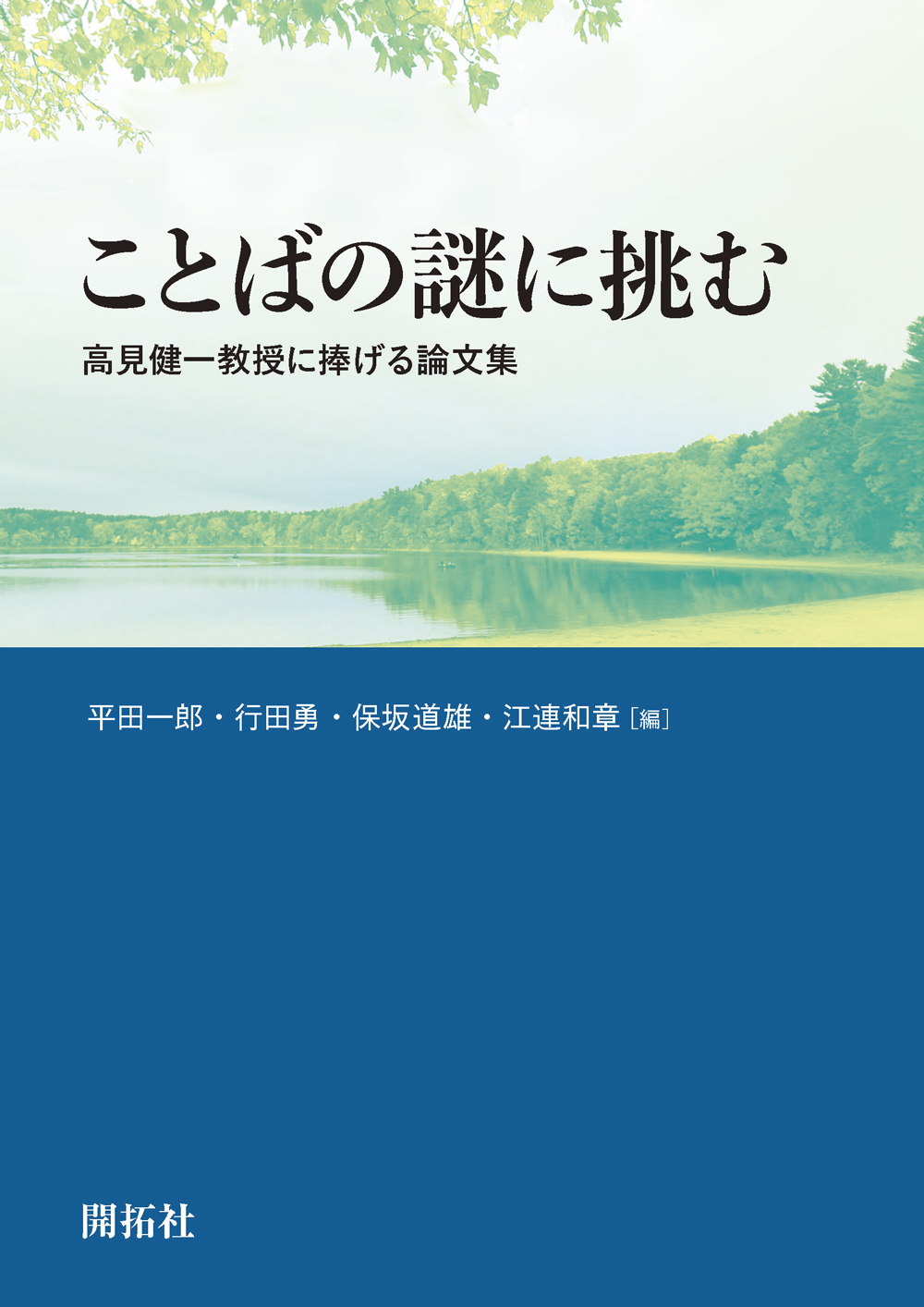 メイン画像