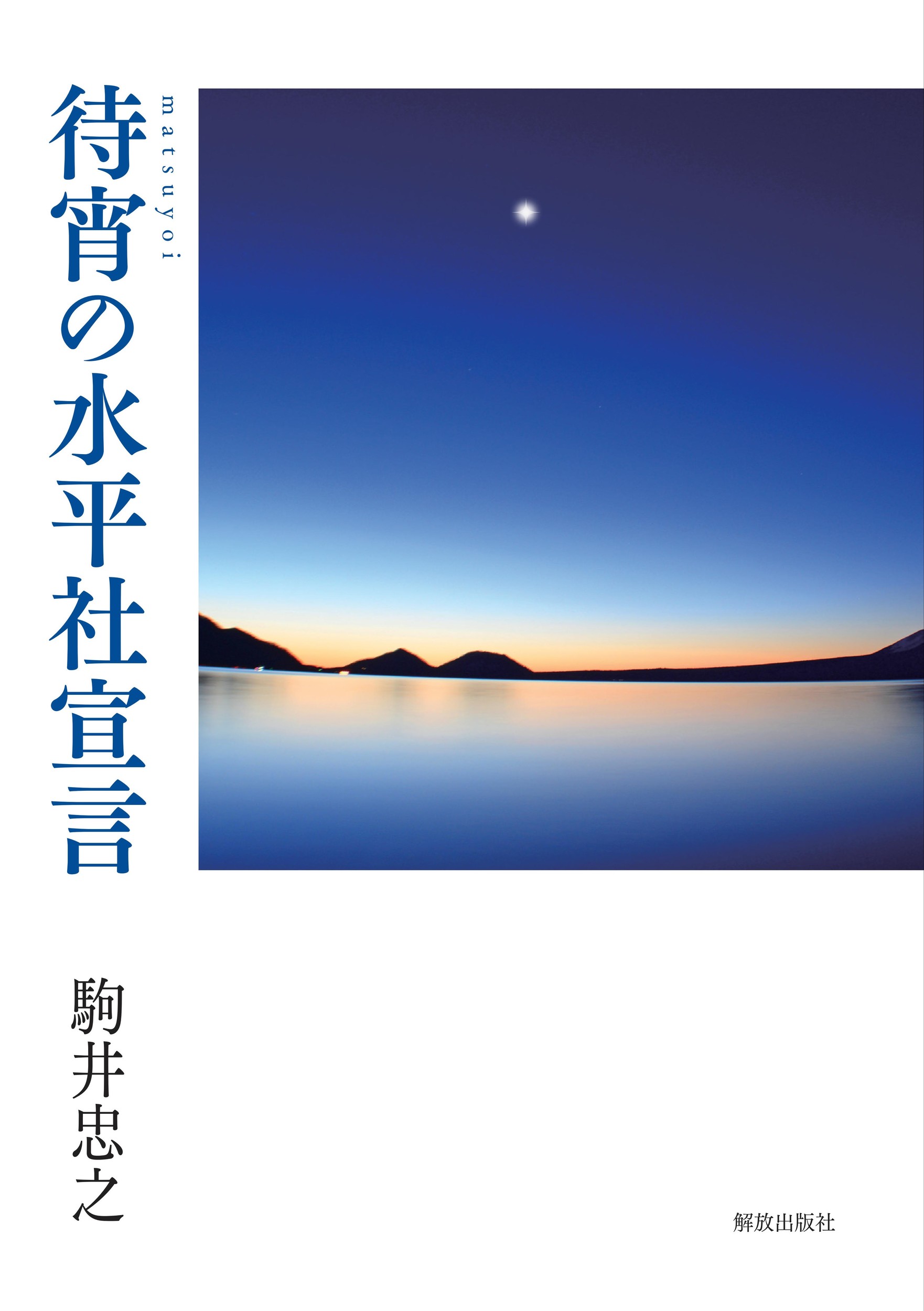 メイン画像