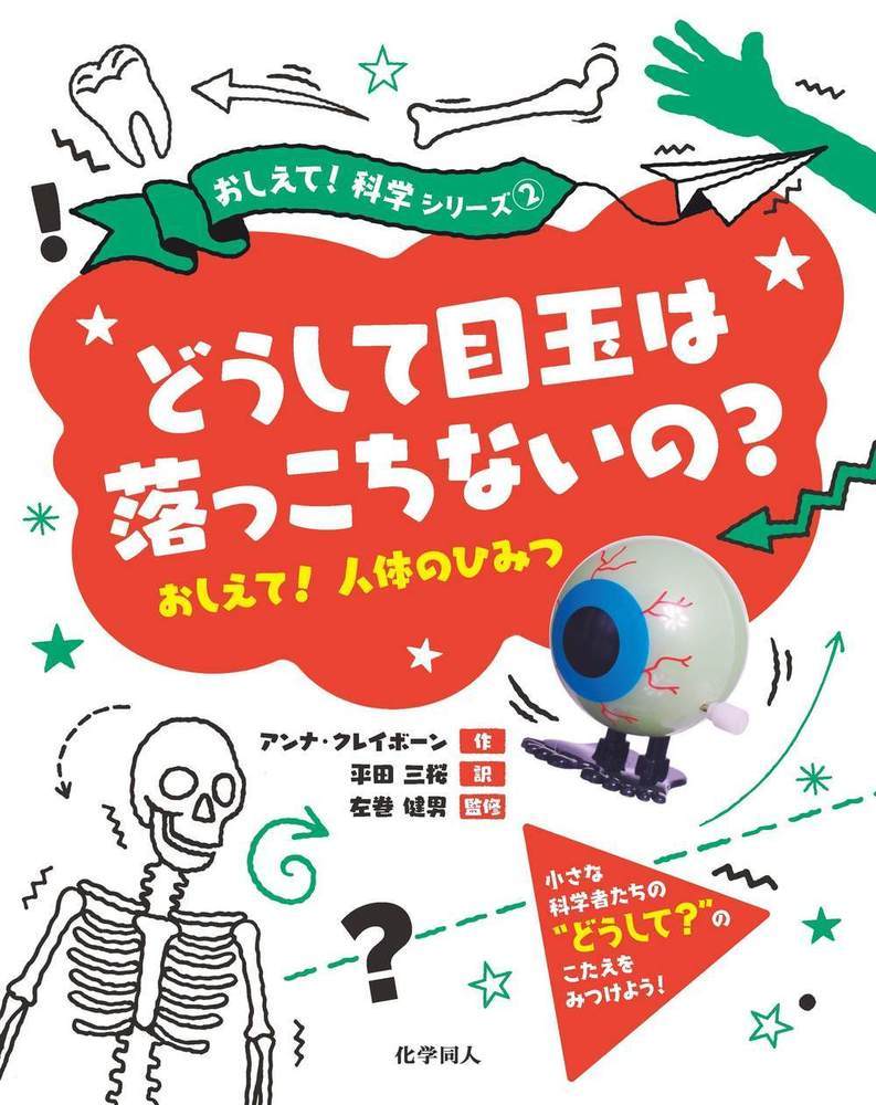 メイン画像