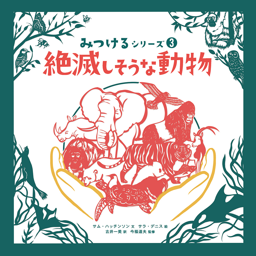 メイン画像