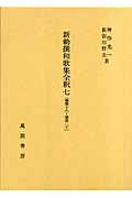 メイン画像