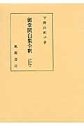 メイン画像