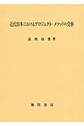 メイン画像
