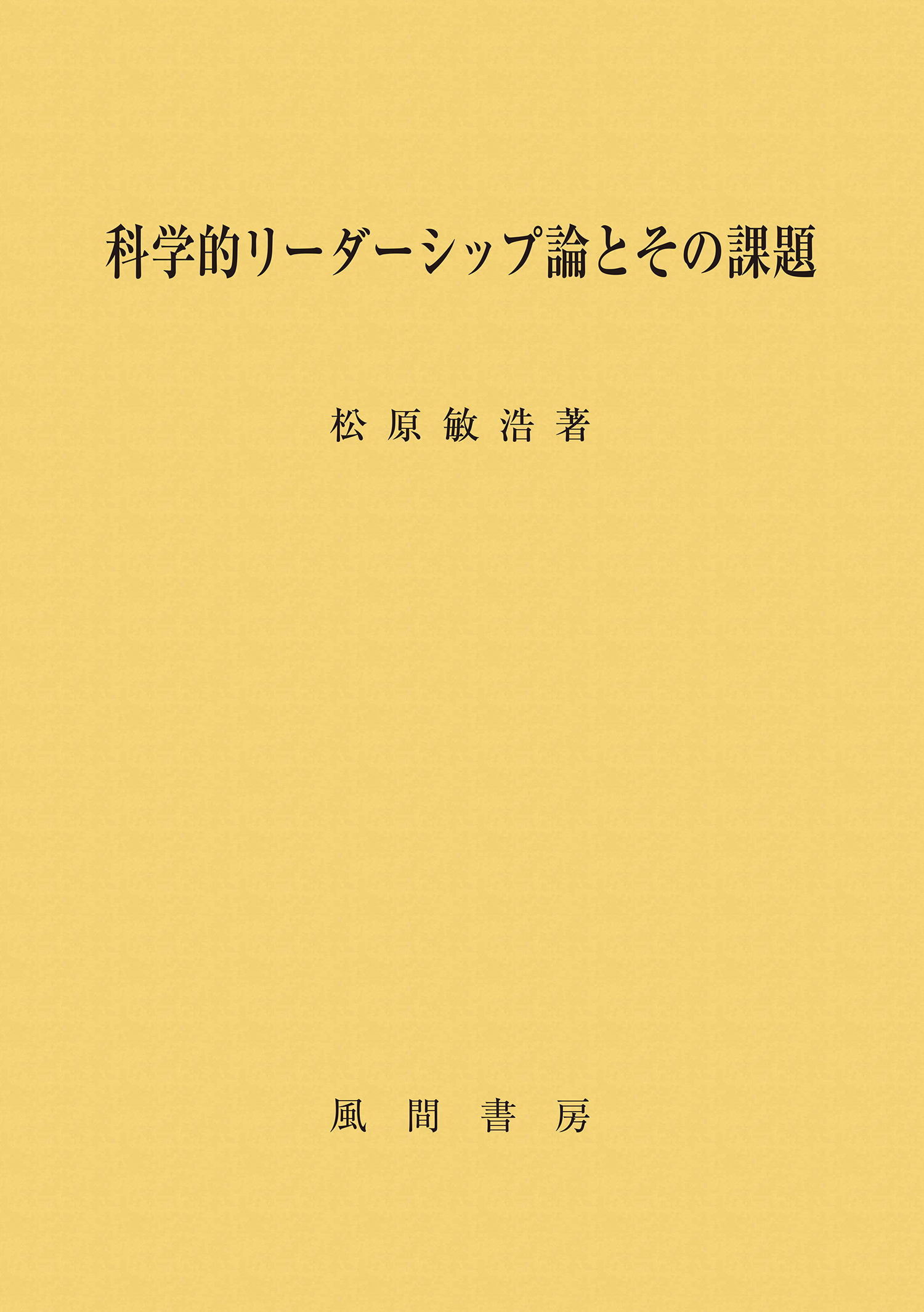 メイン画像