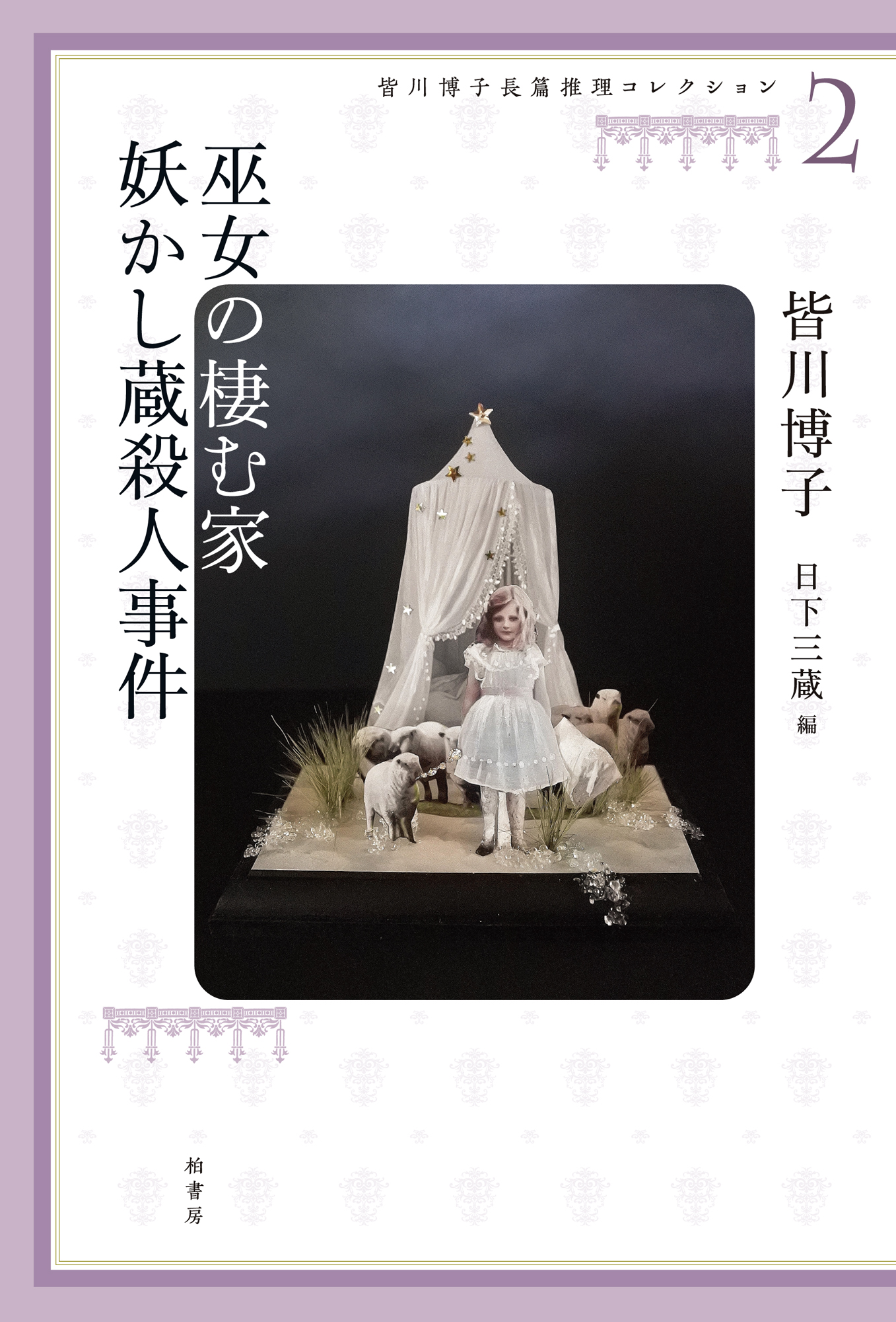 メイン画像