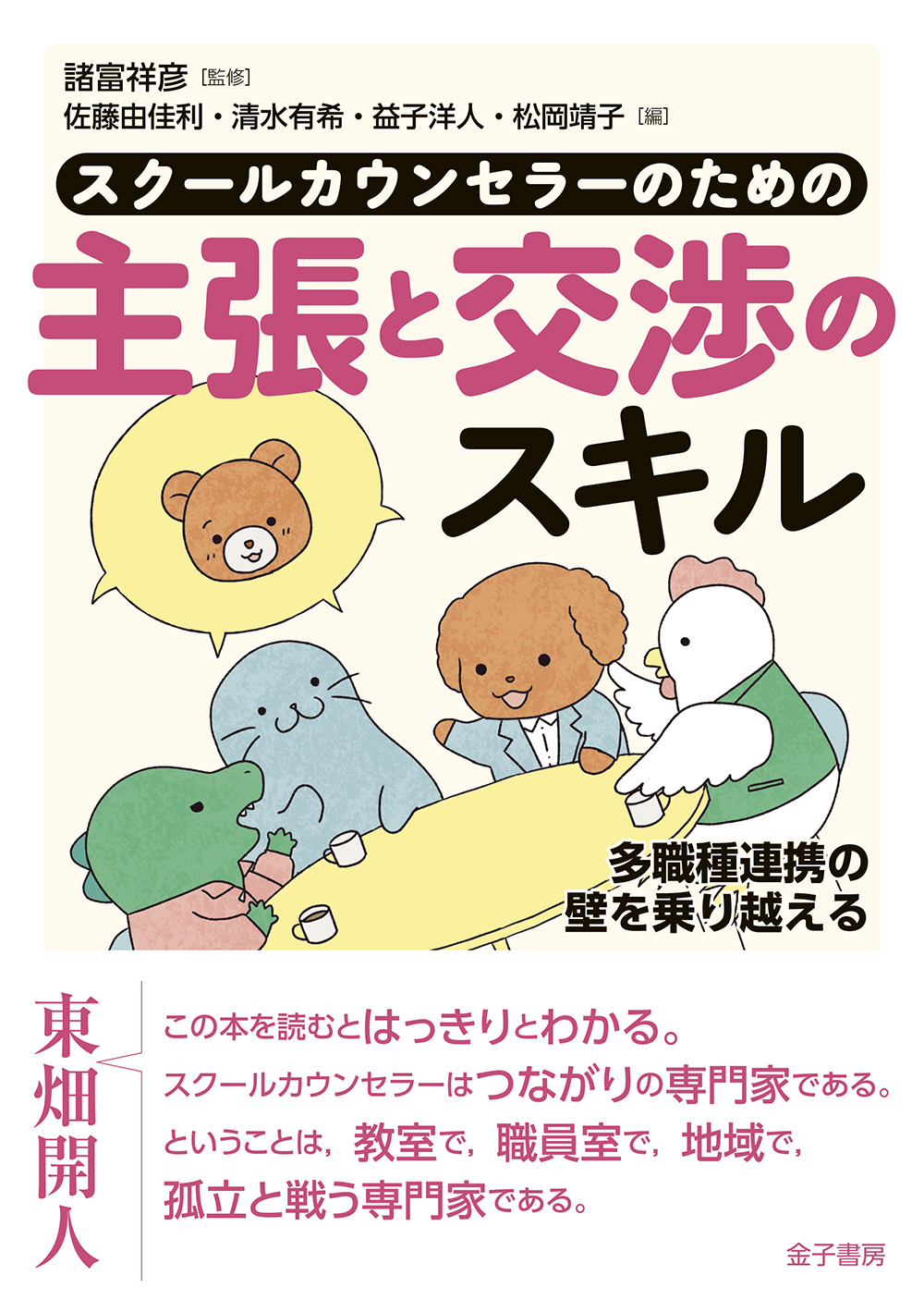 サムネイル画像1