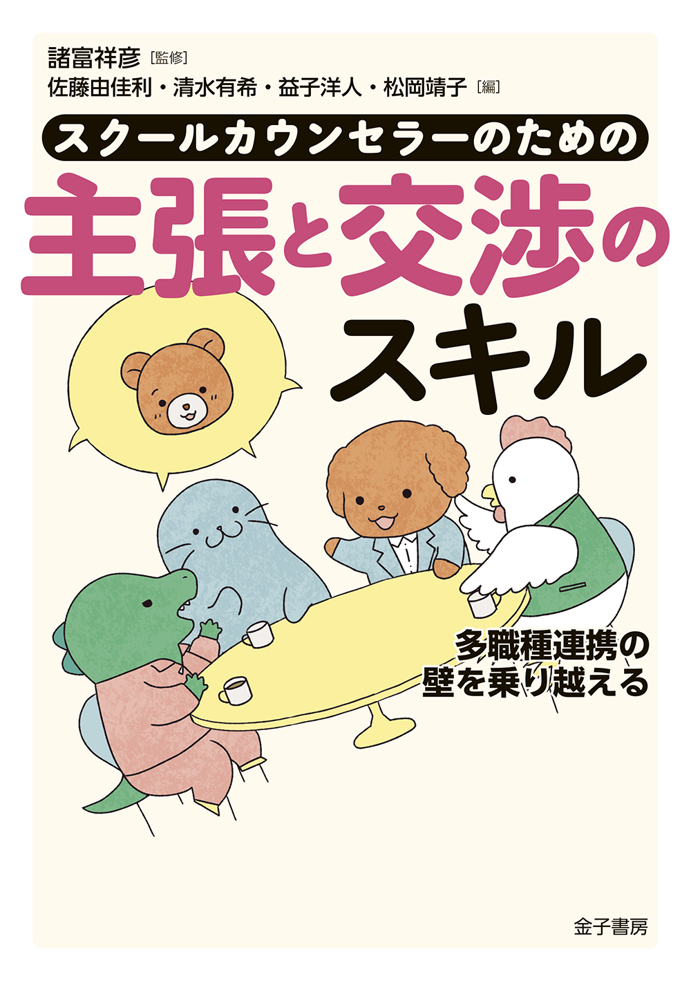 サムネイル画像2
