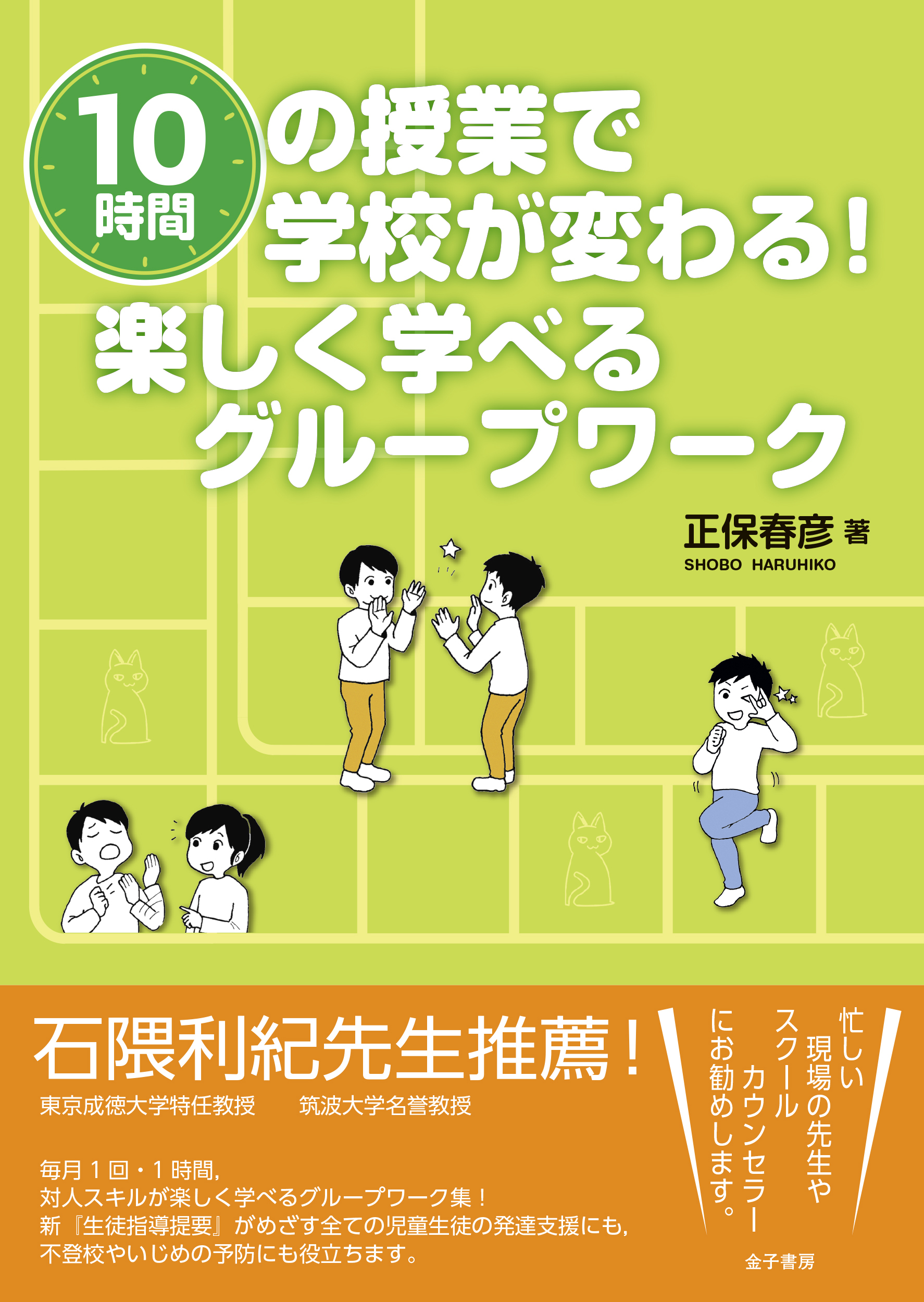 サムネイル画像1