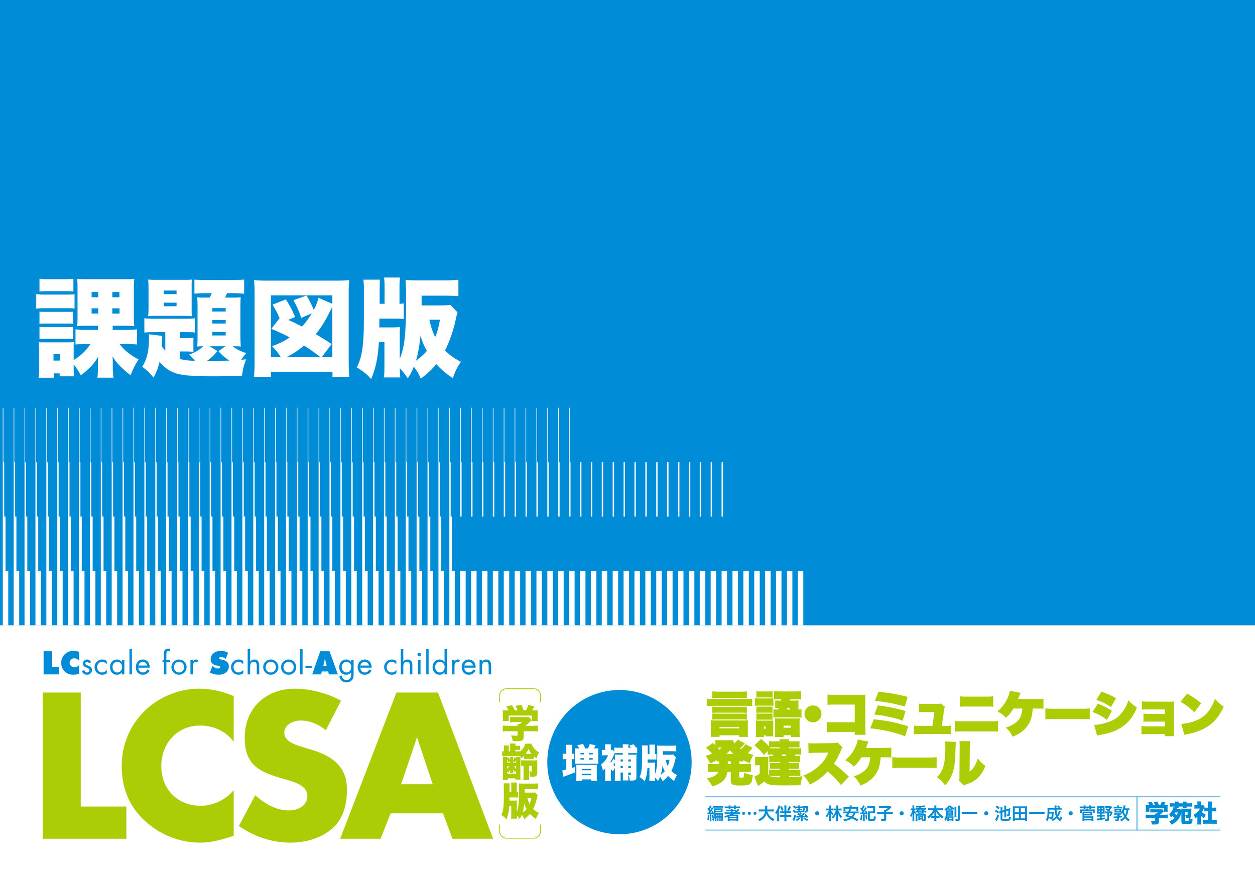 サムネイル画像2