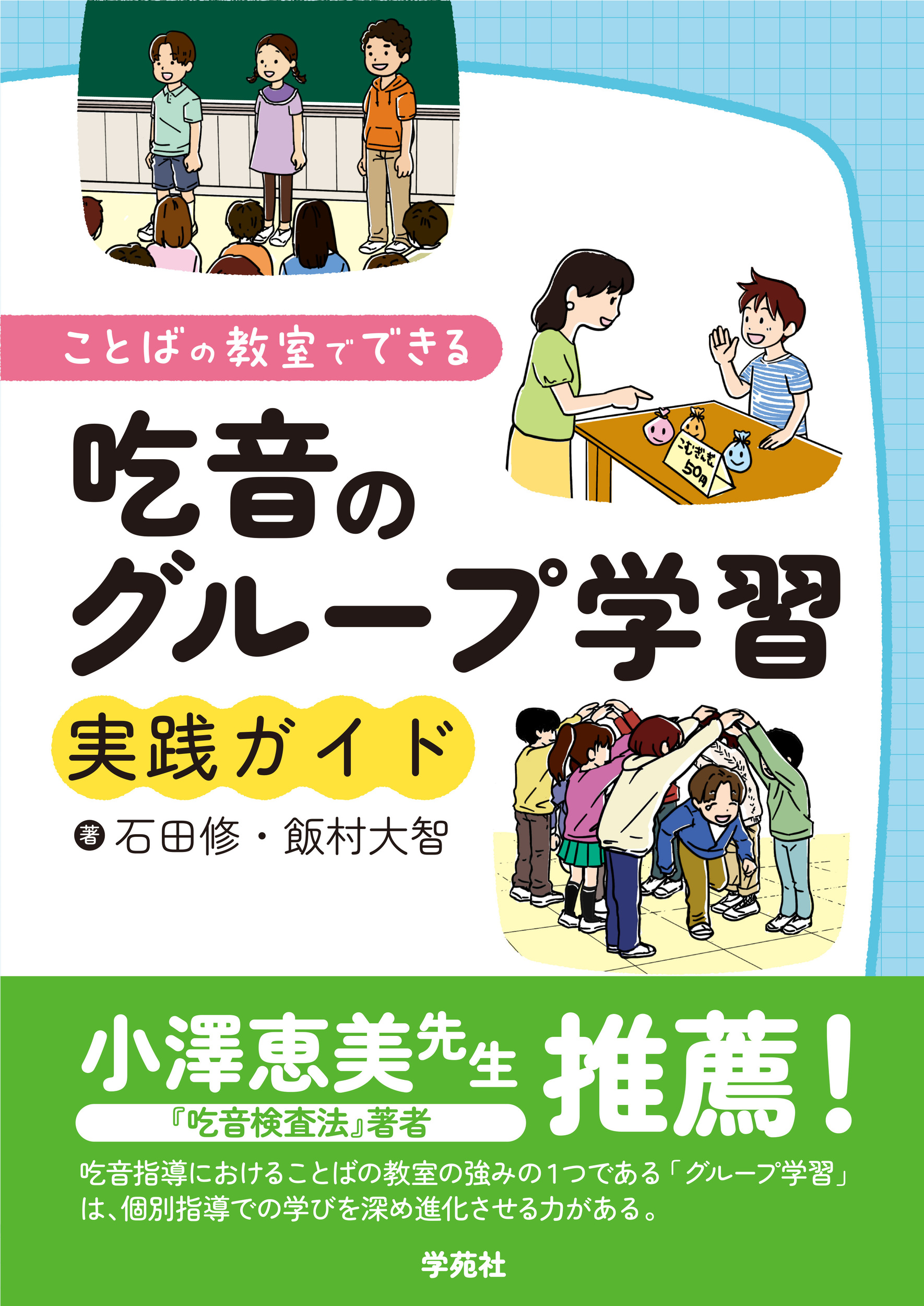 サムネイル画像1