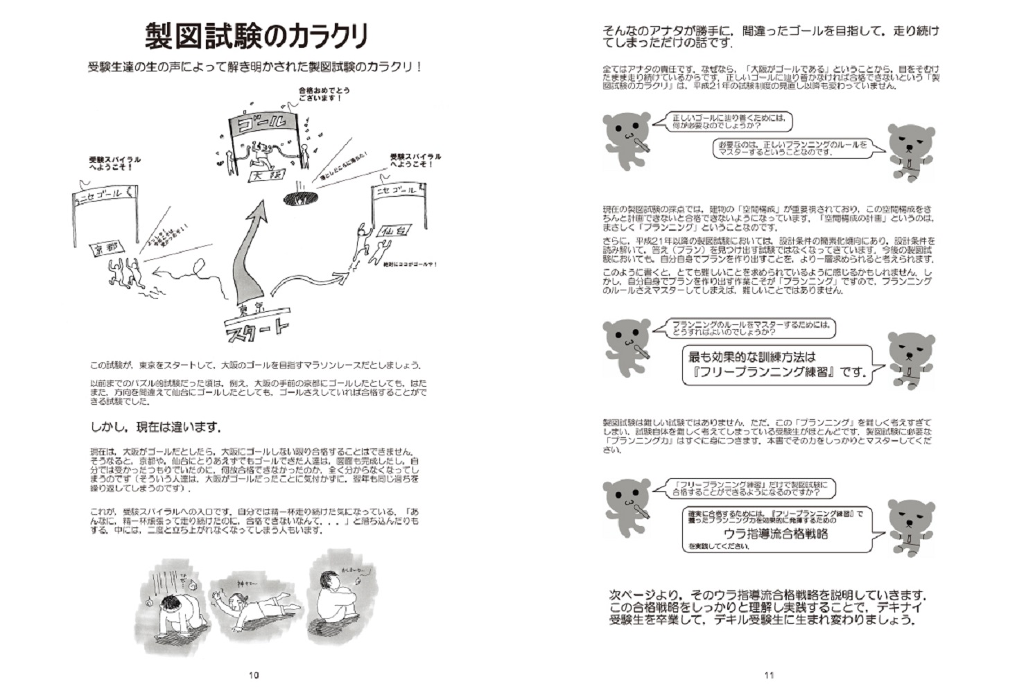 サムネイル画像1
