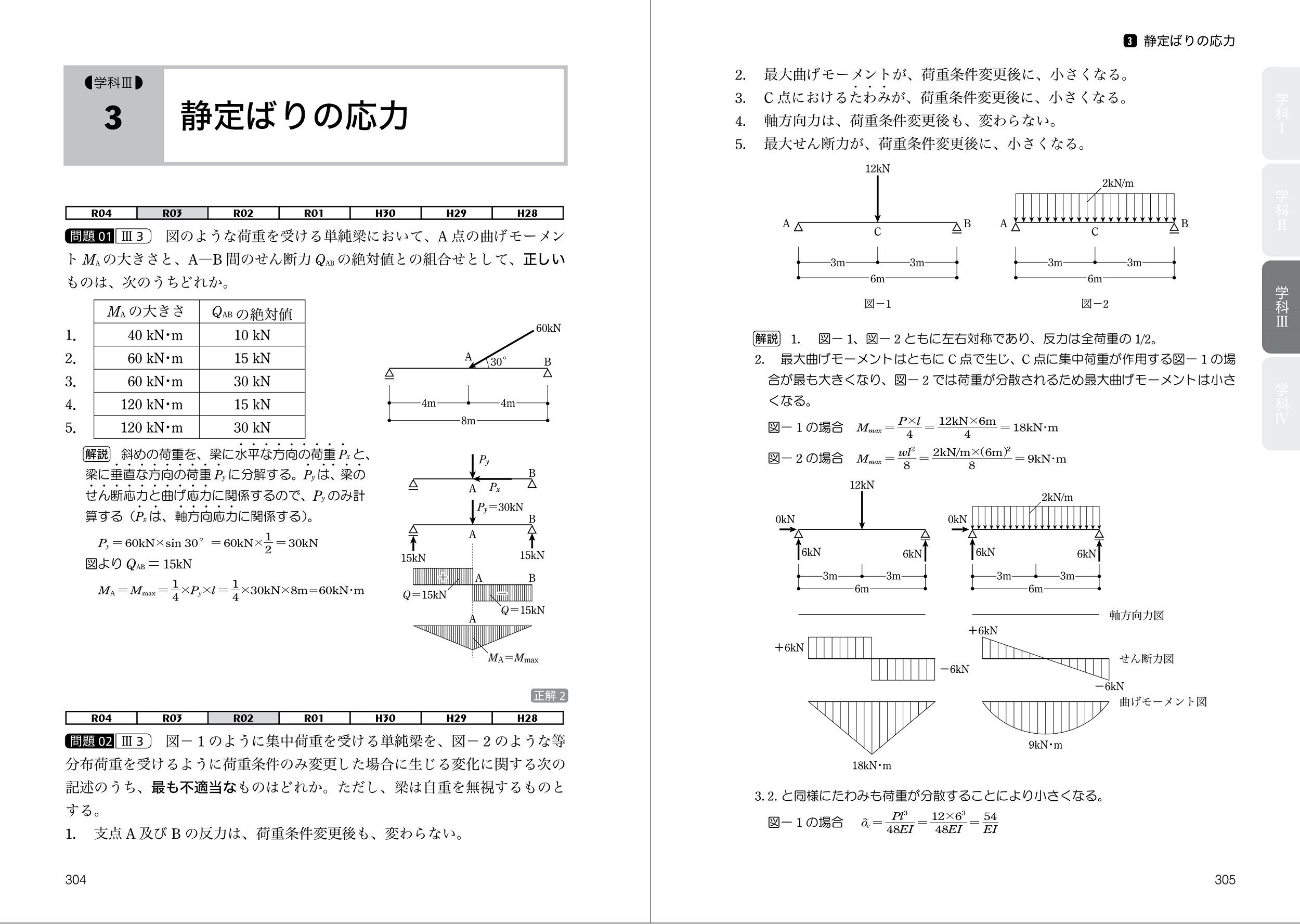 サムネイル画像2