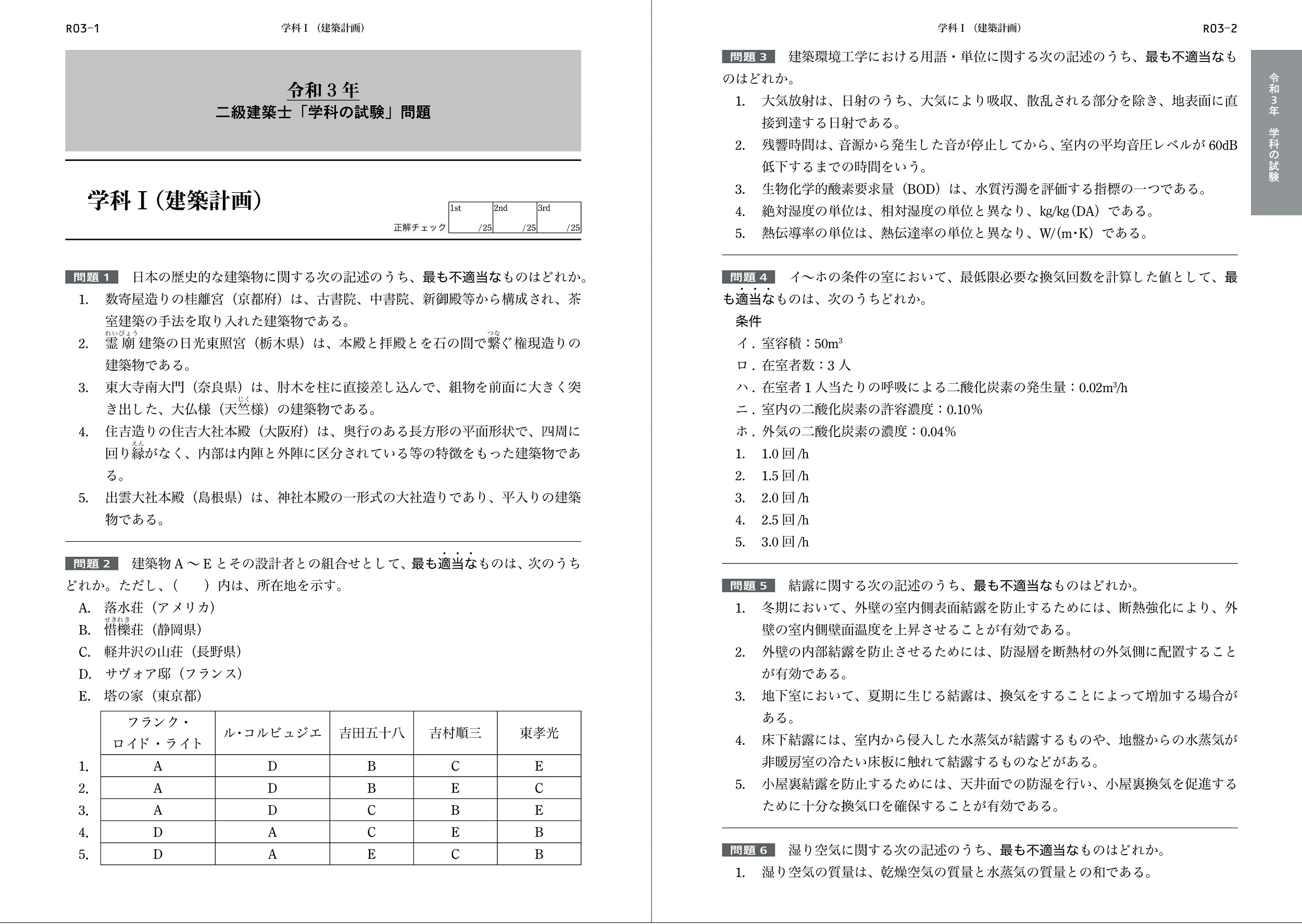 サムネイル画像3