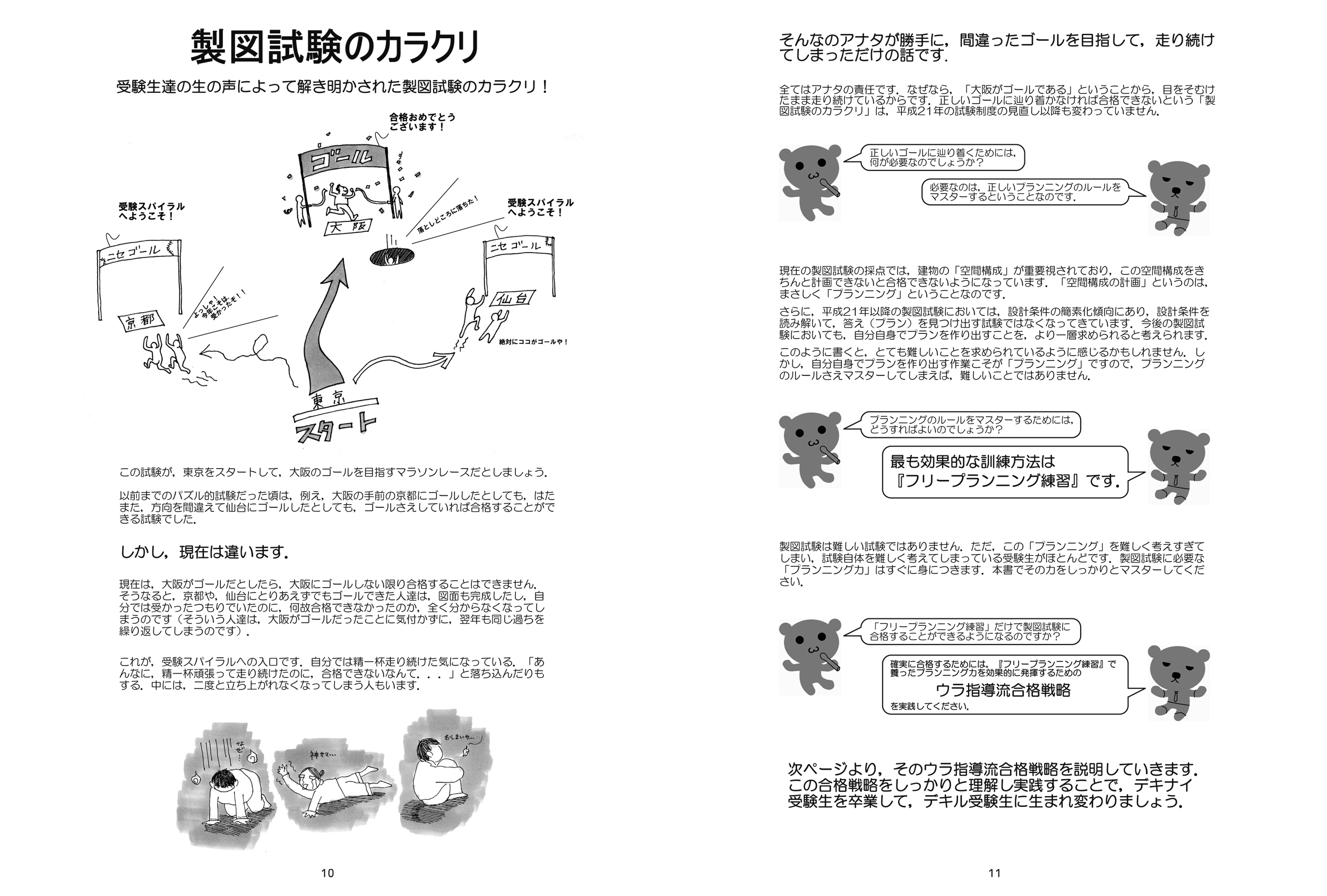 サムネイル画像1