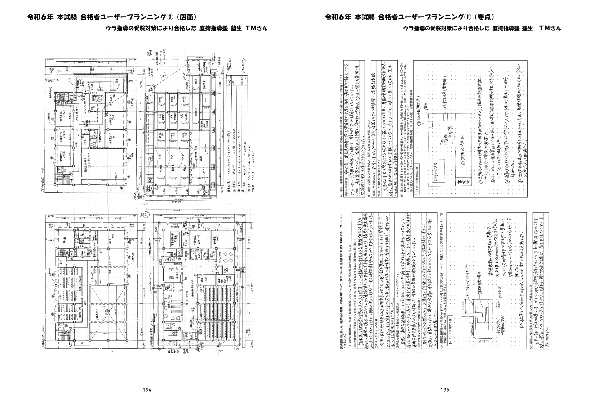 サムネイル画像3