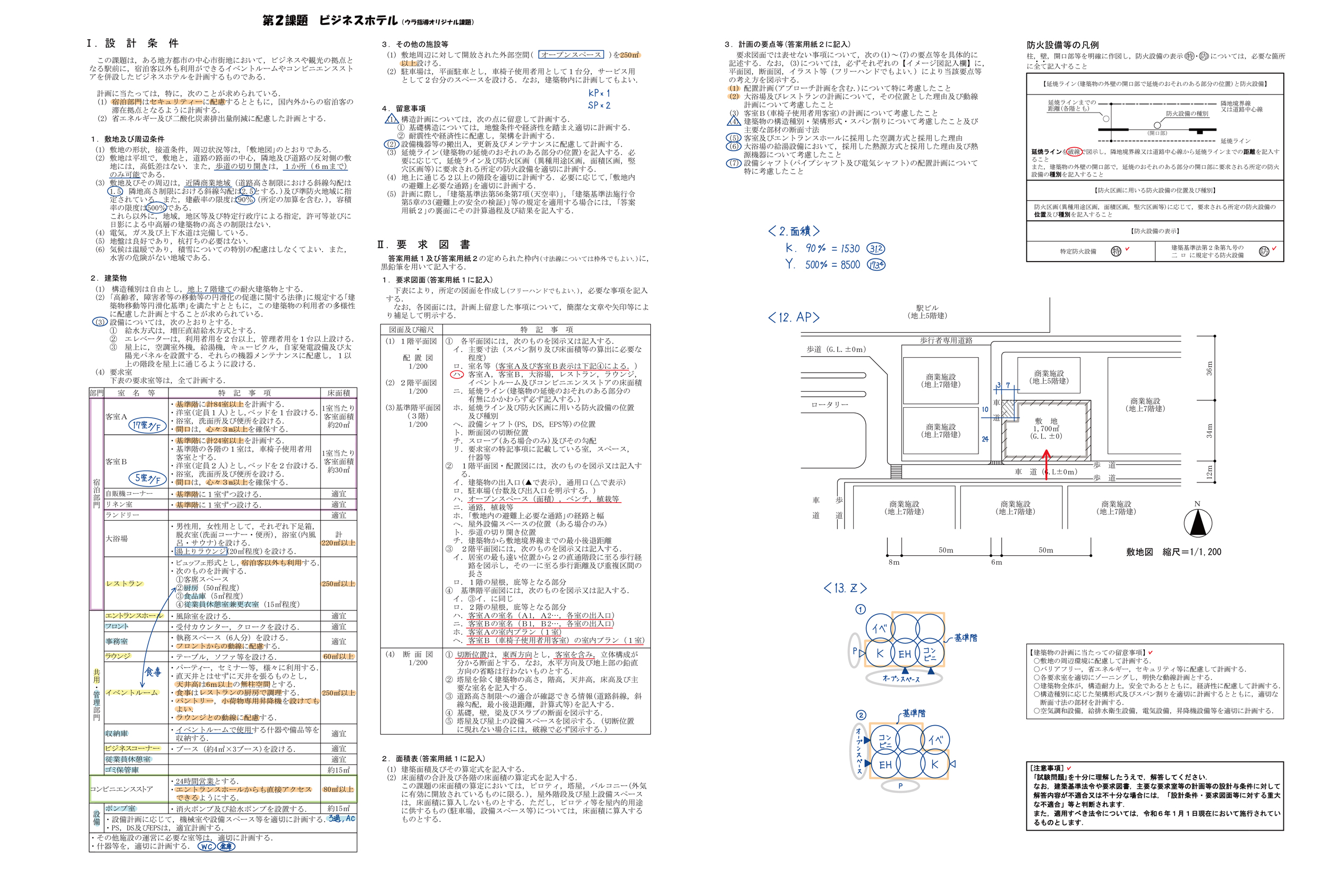 サムネイル画像4