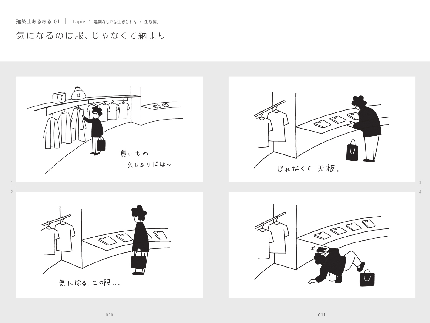 サムネイル画像2