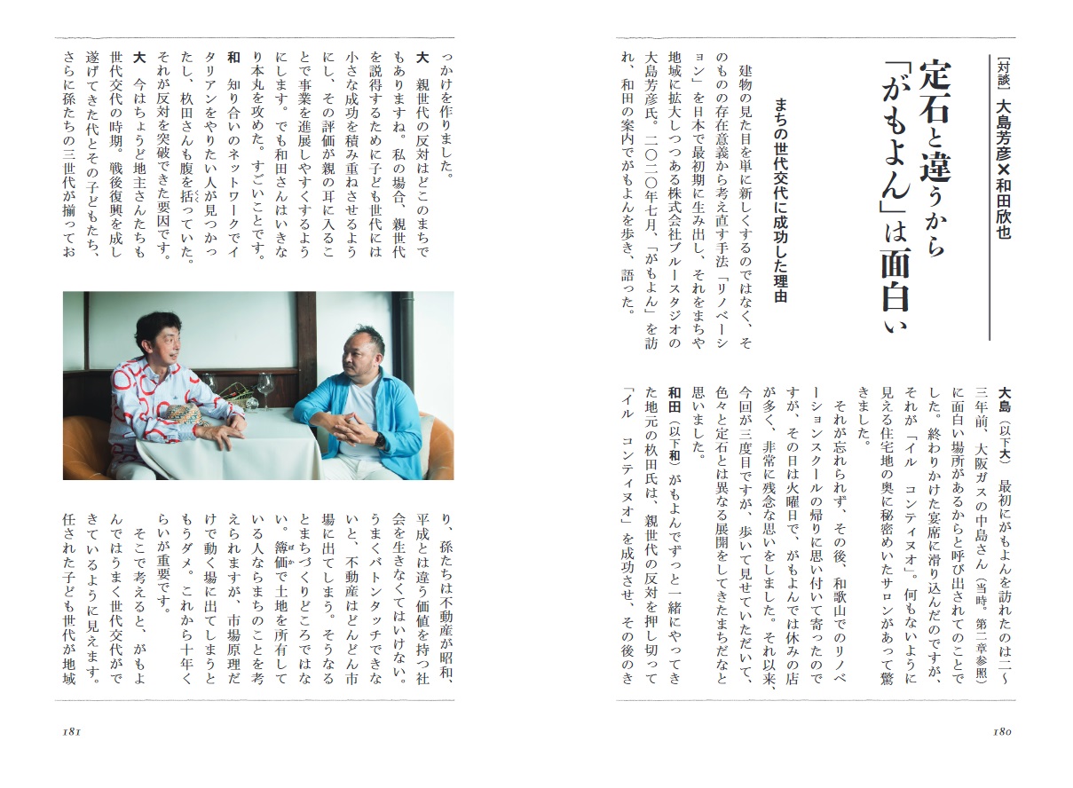 サムネイル画像4
