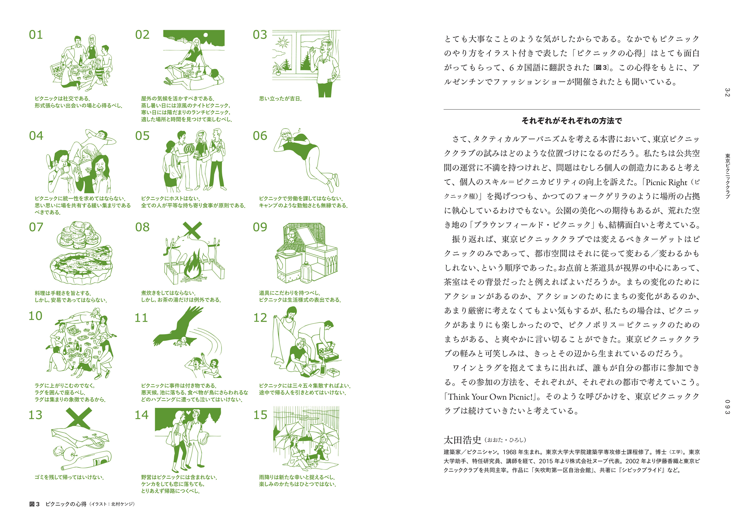 サムネイル画像3