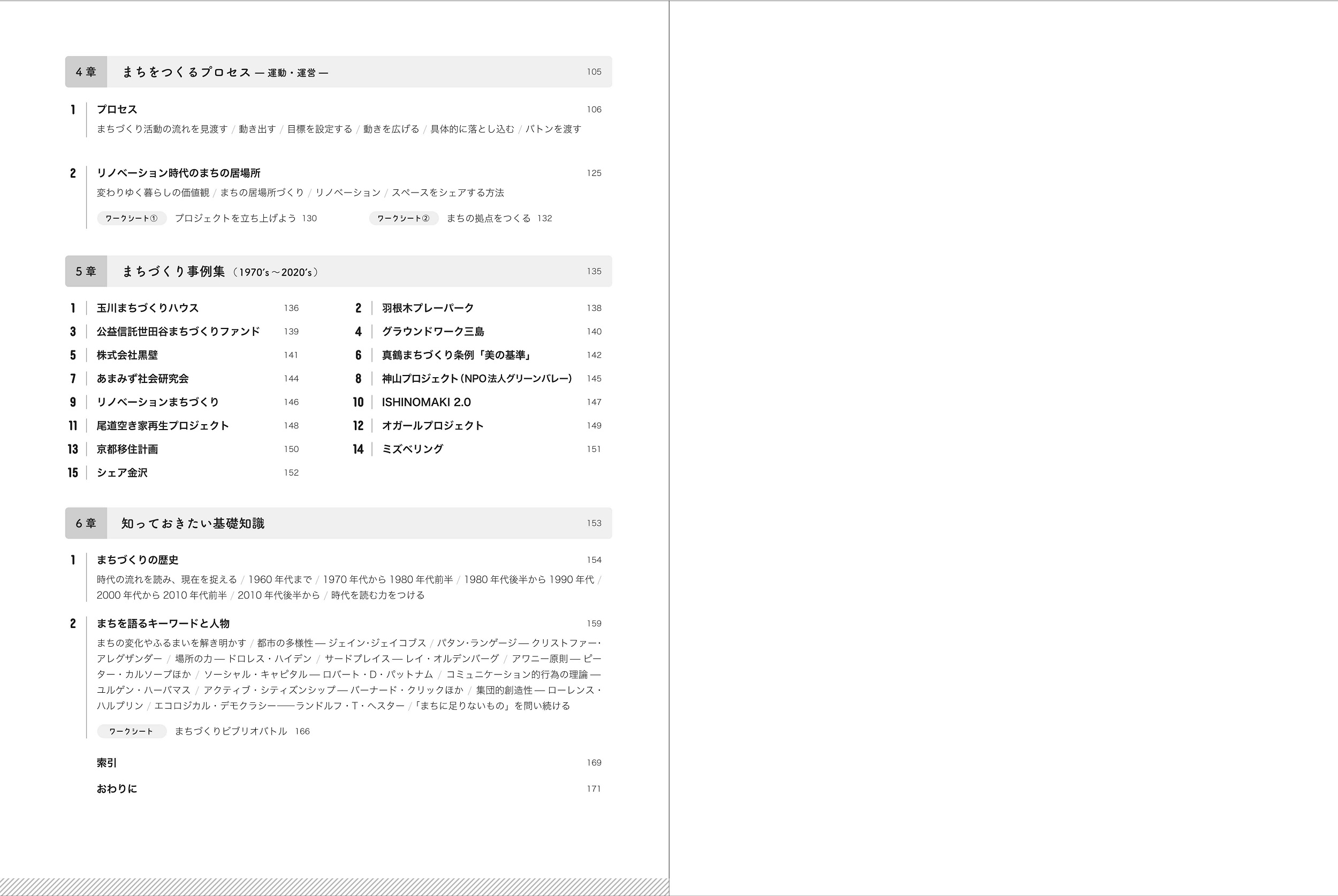 サムネイル画像2