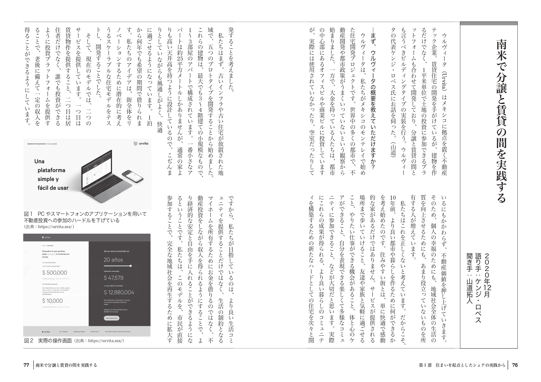 サムネイル画像2