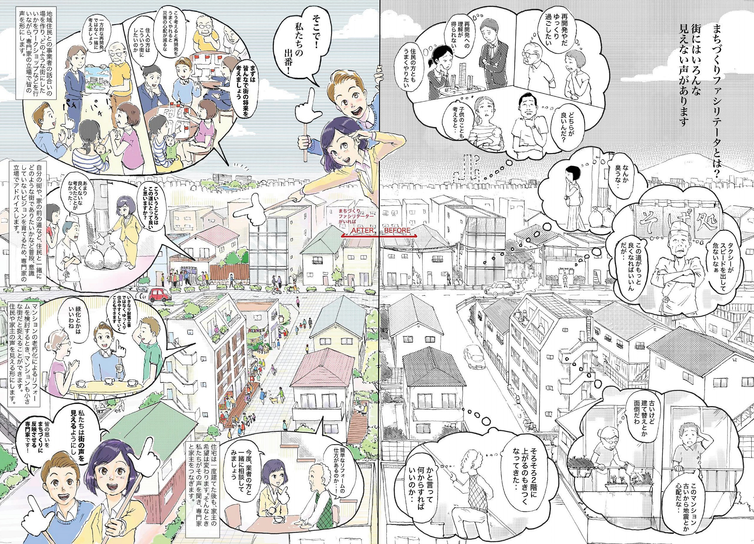 サムネイル画像1