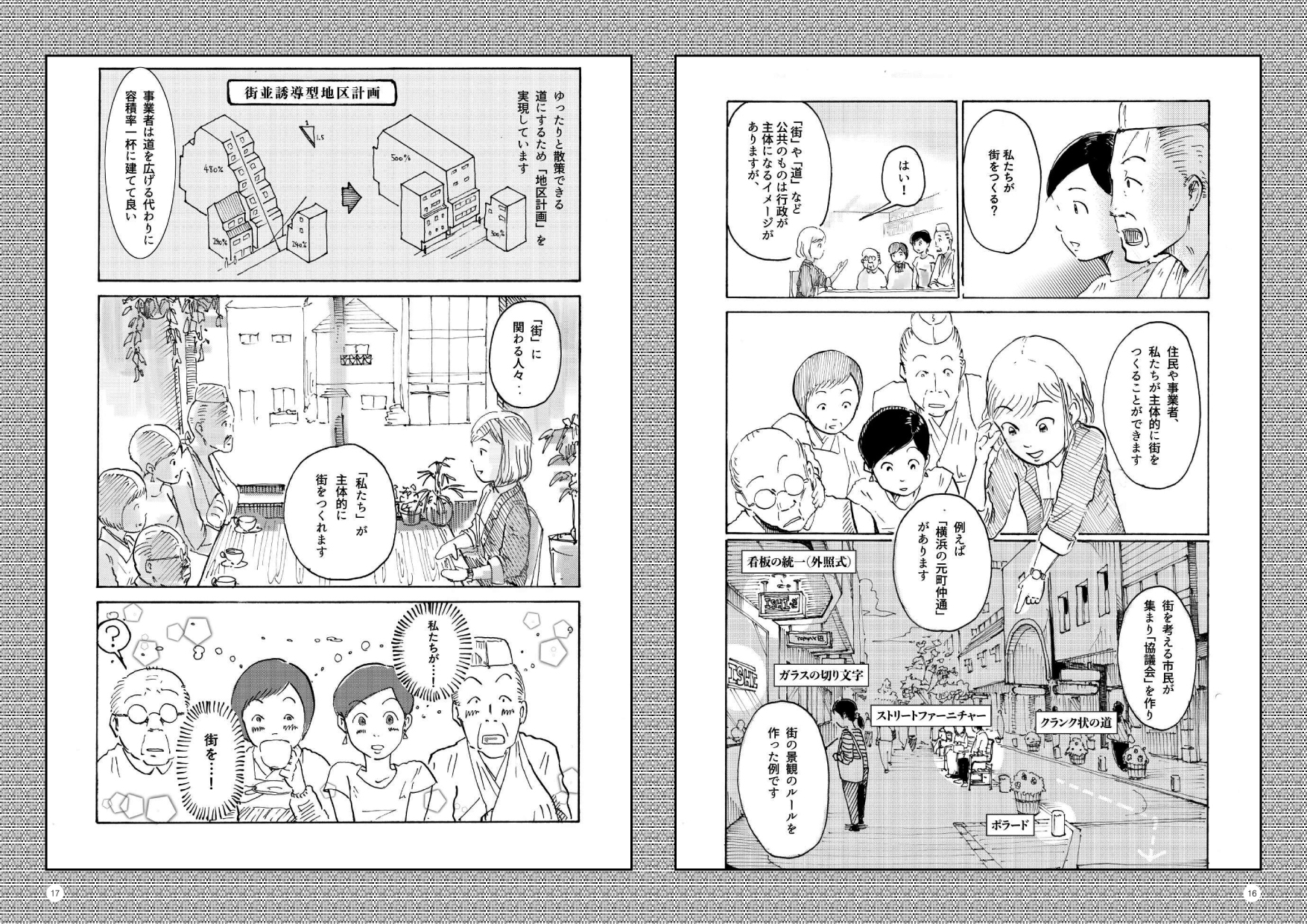 サムネイル画像4