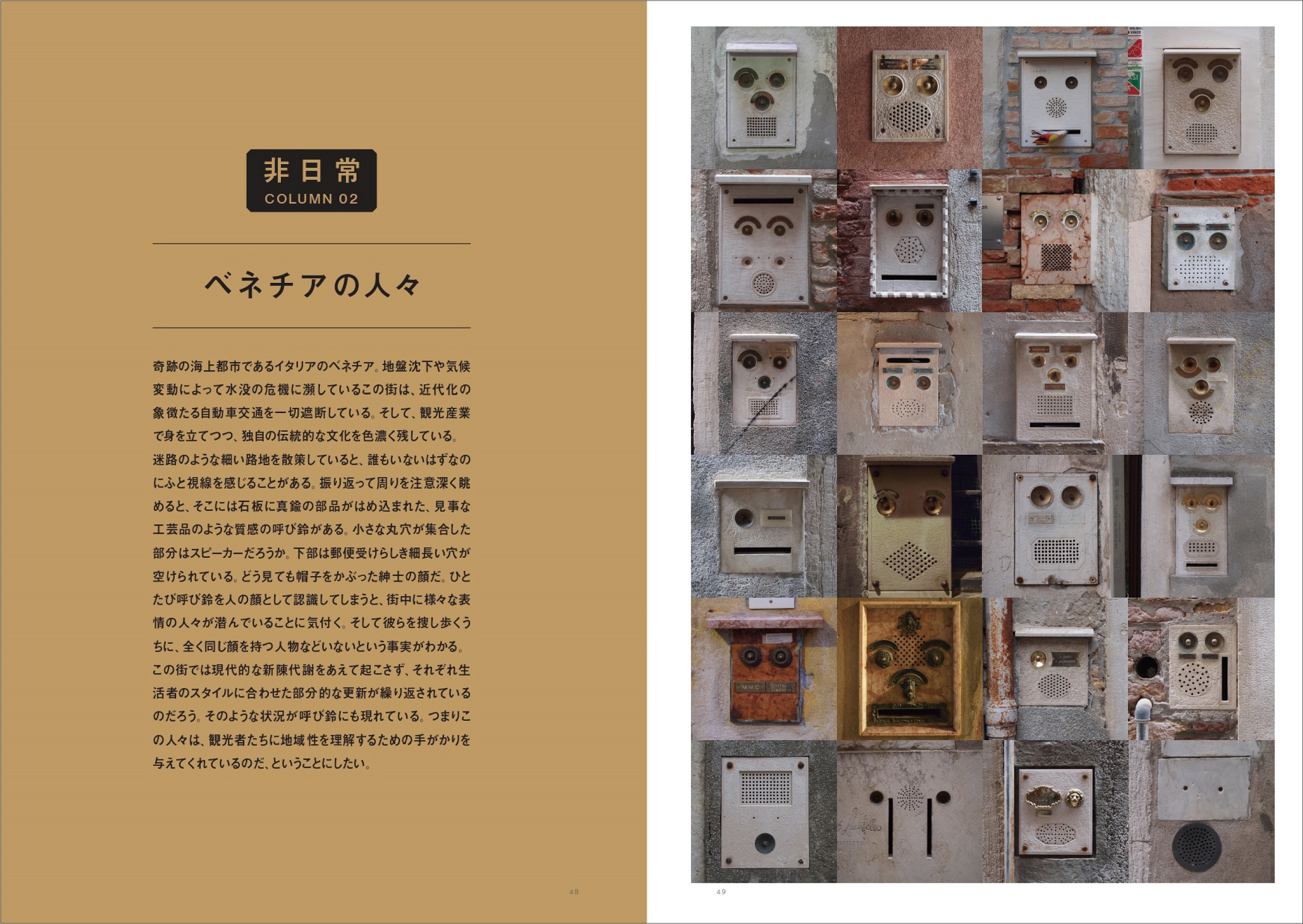 サムネイル画像3