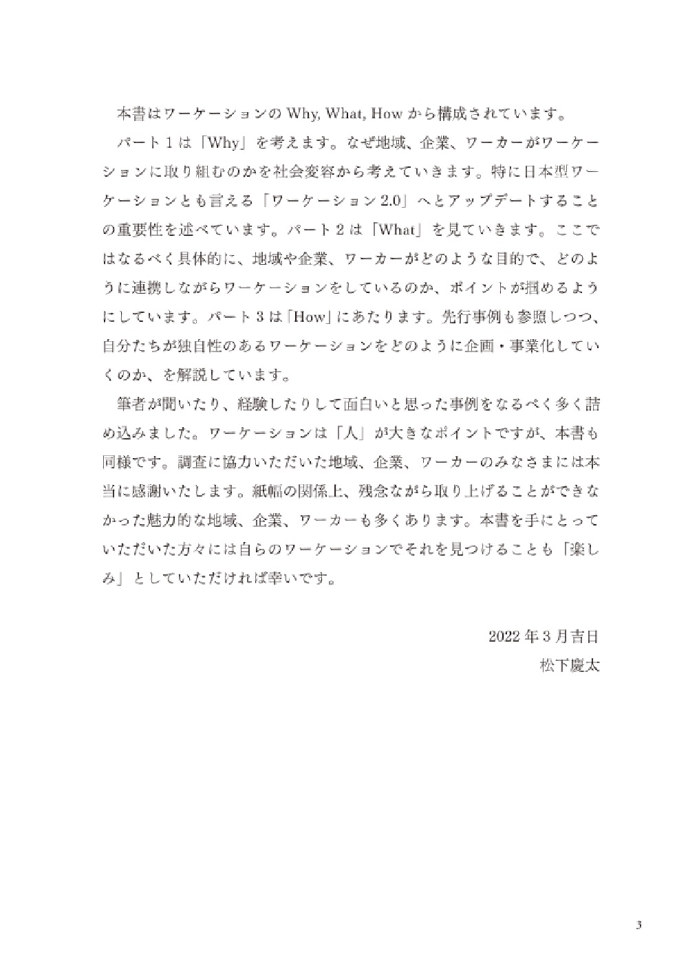 サムネイル画像2