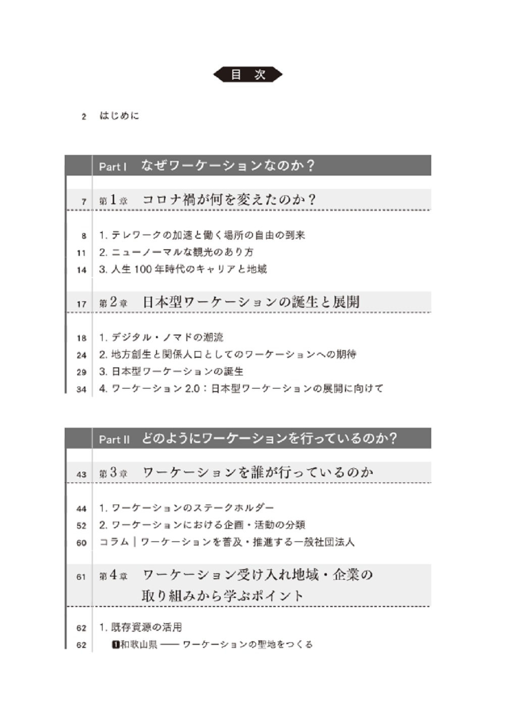サムネイル画像3
