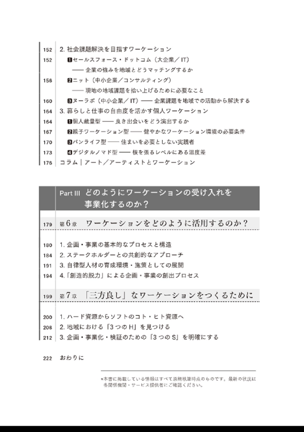 サムネイル画像5