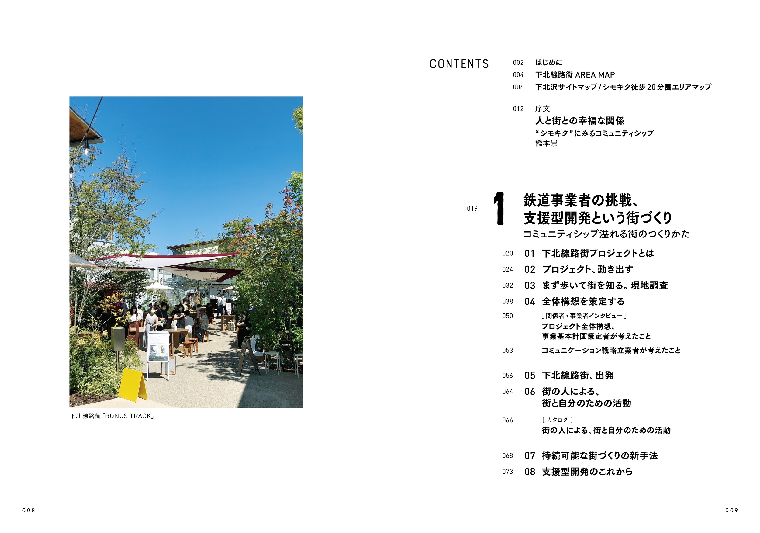 サムネイル画像2