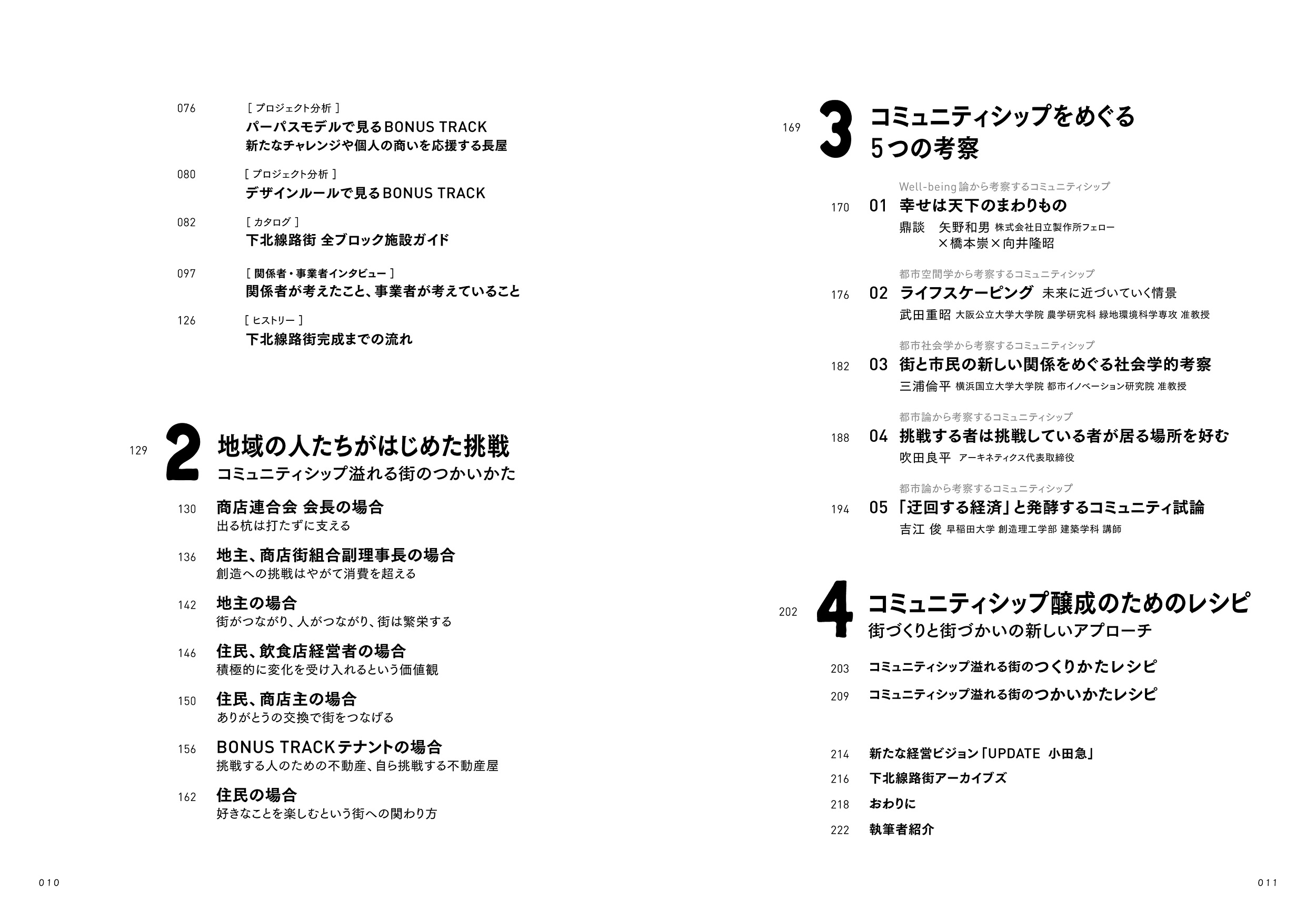 サムネイル画像3
