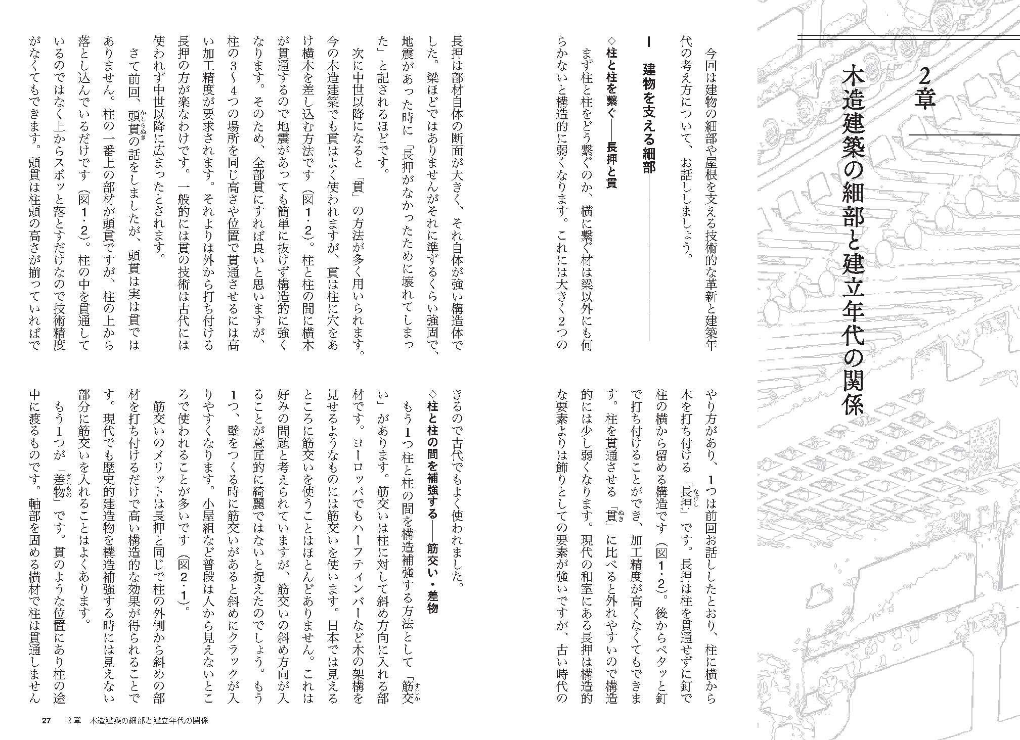 サムネイル画像1
