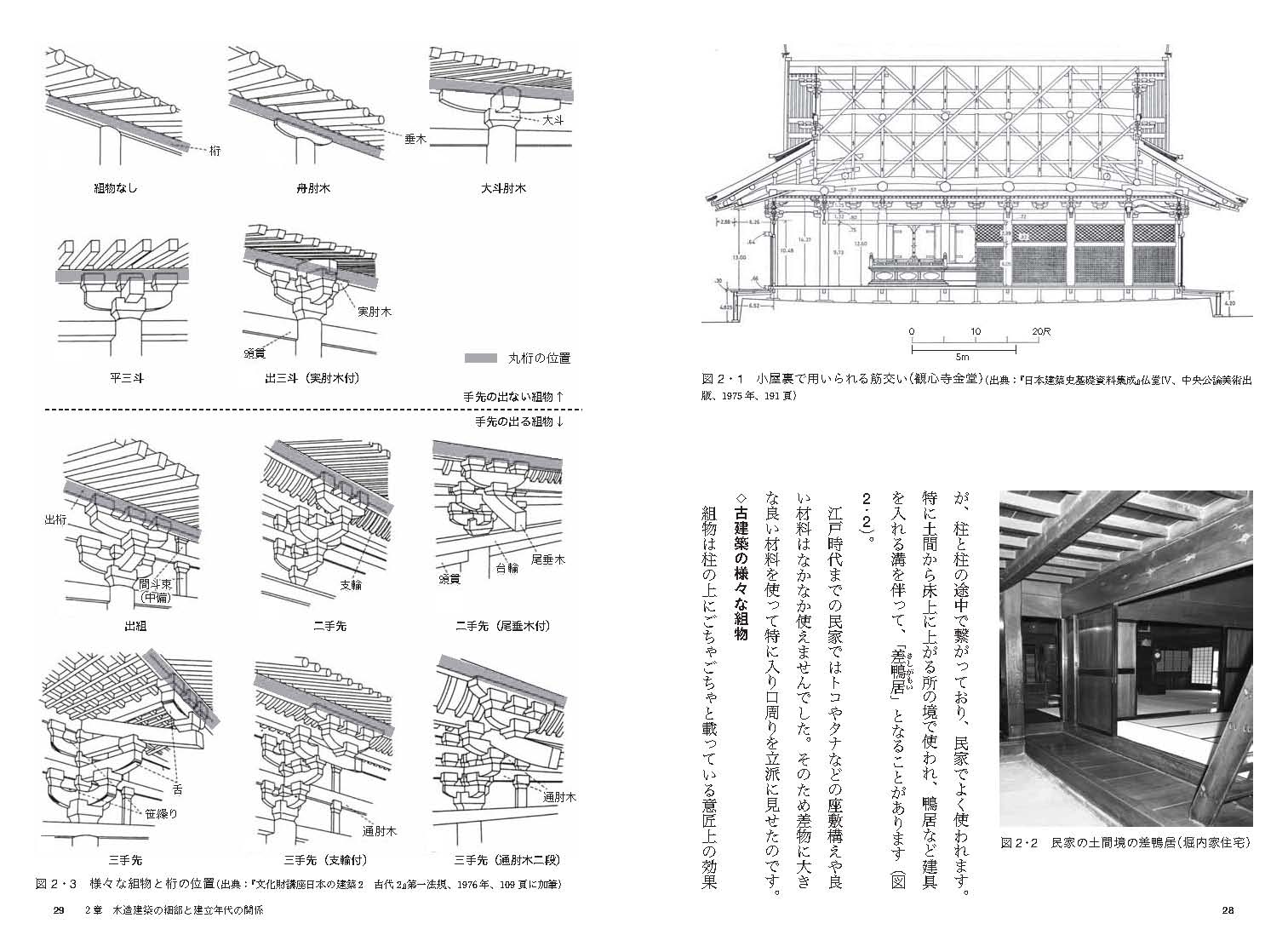 サムネイル画像2