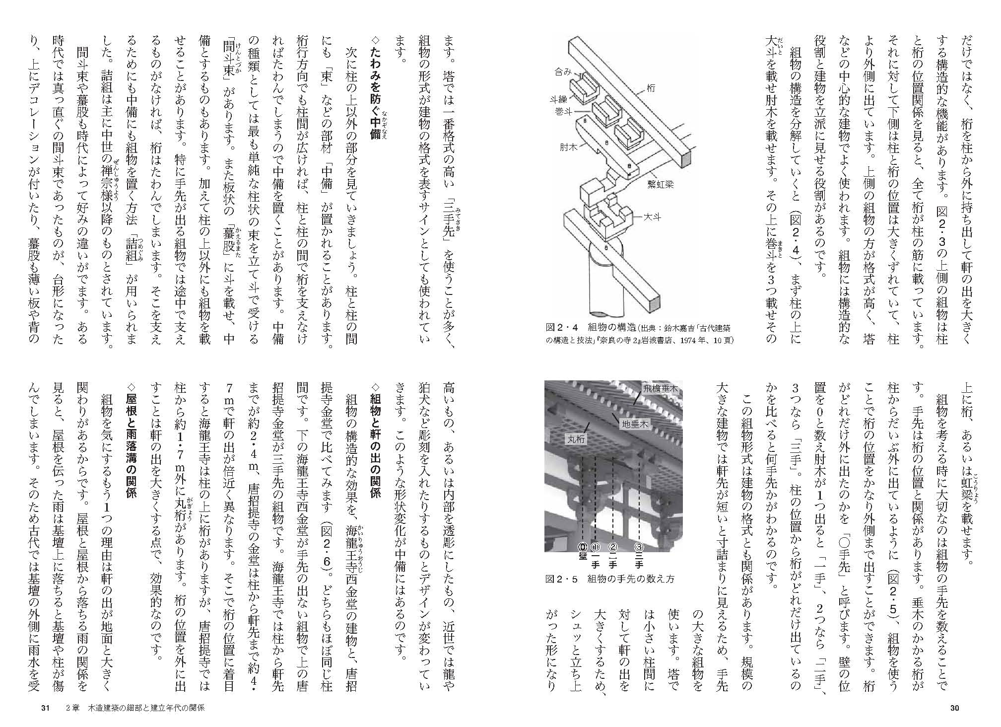 サムネイル画像3