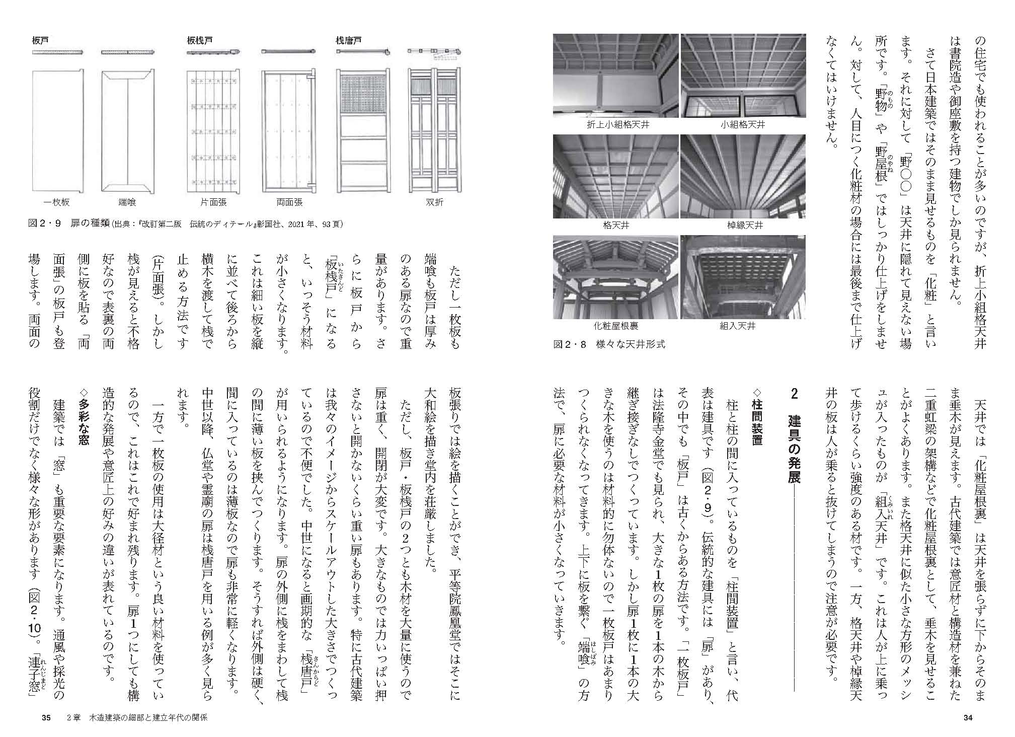 サムネイル画像4