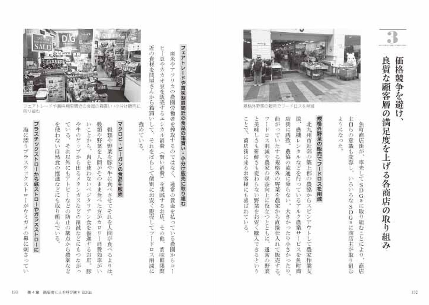 サムネイル画像2