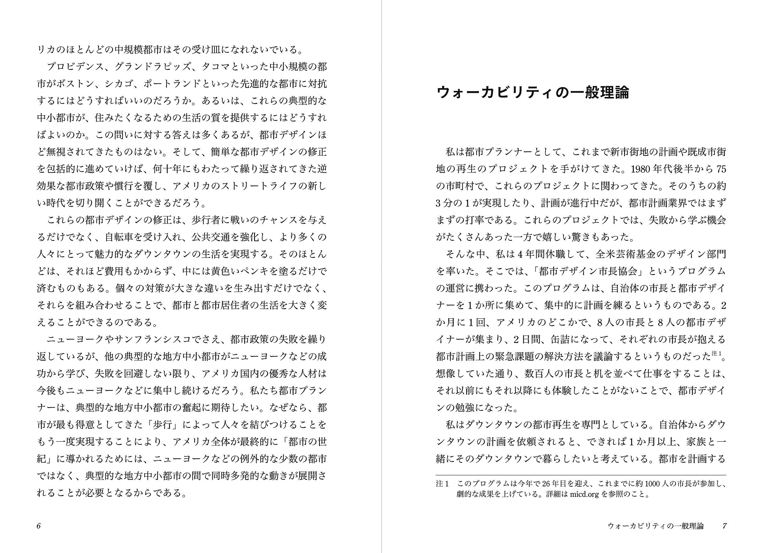 サムネイル画像3