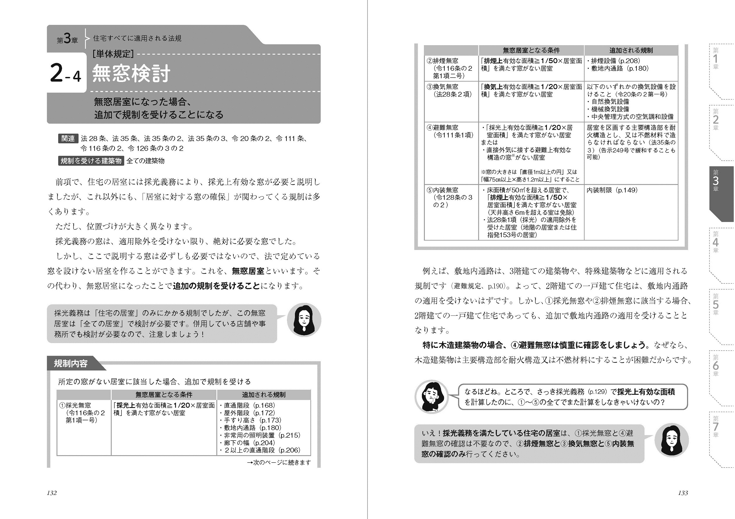 サムネイル画像3