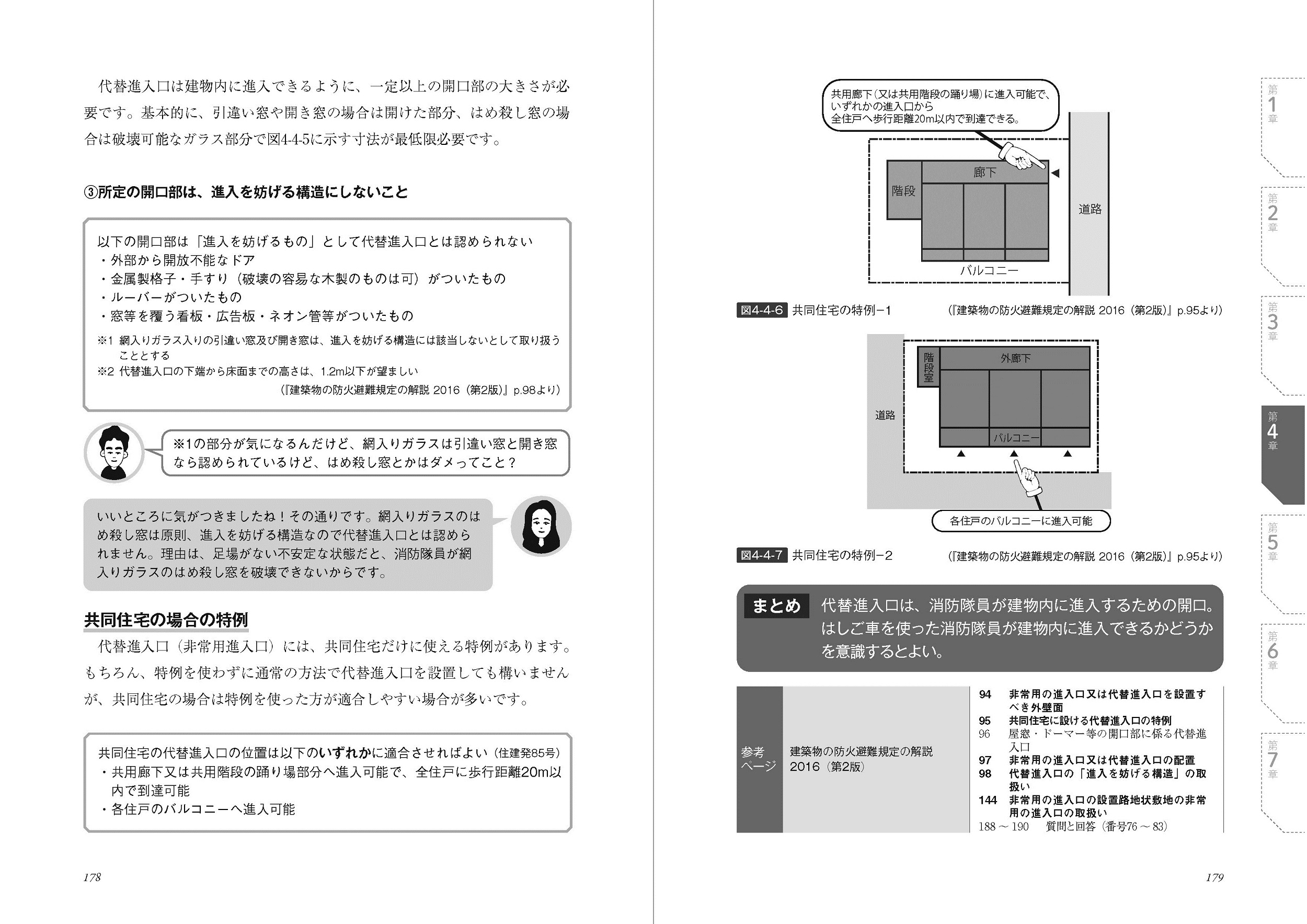 サムネイル画像5