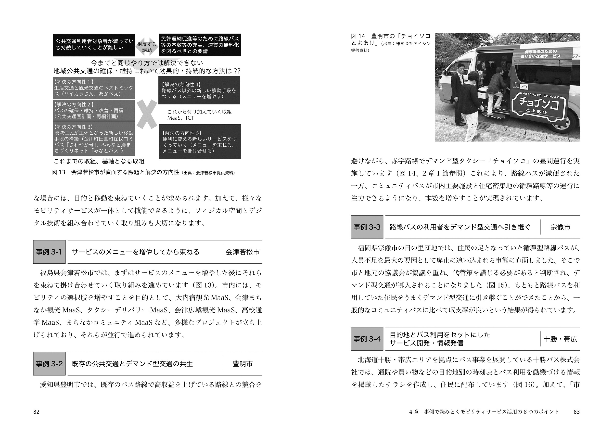 サムネイル画像3