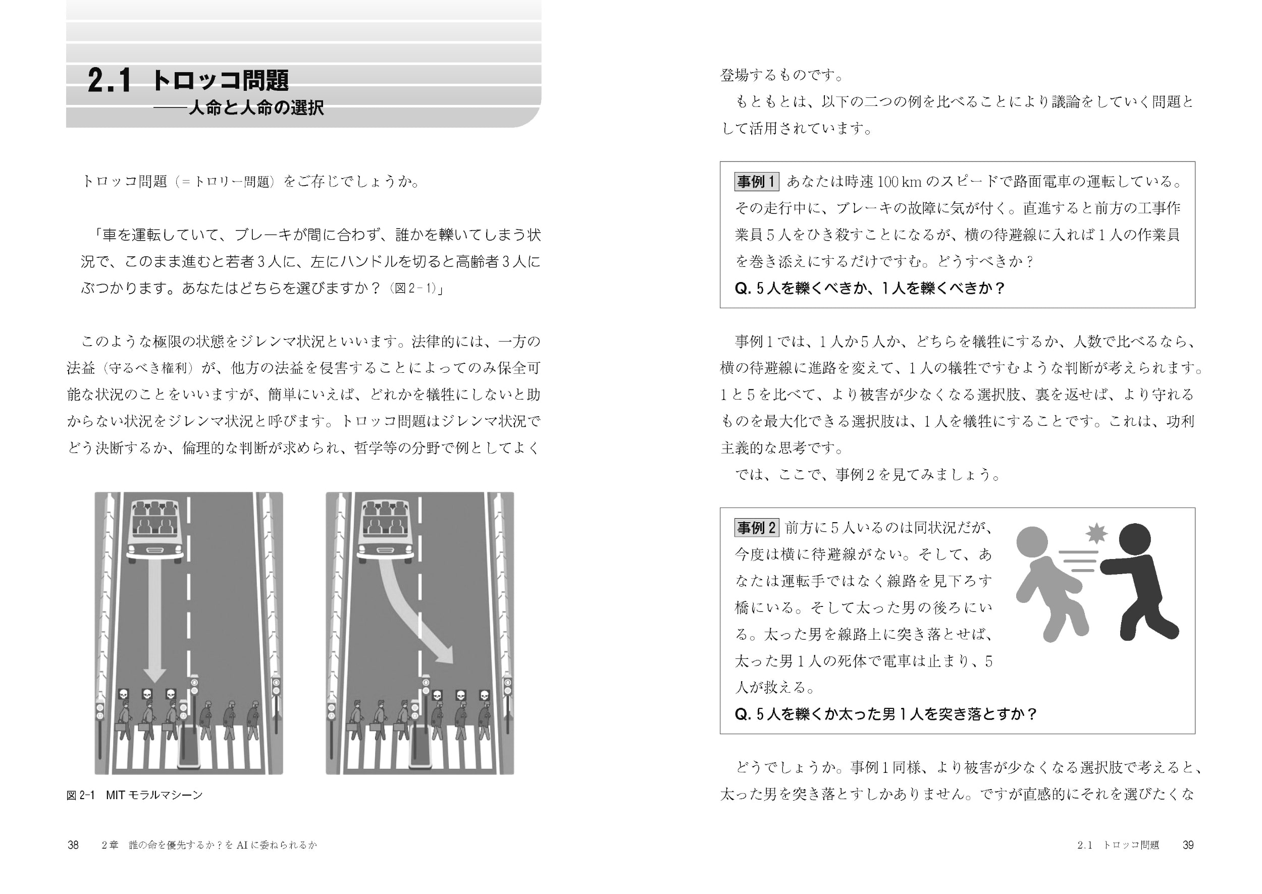 サムネイル画像2