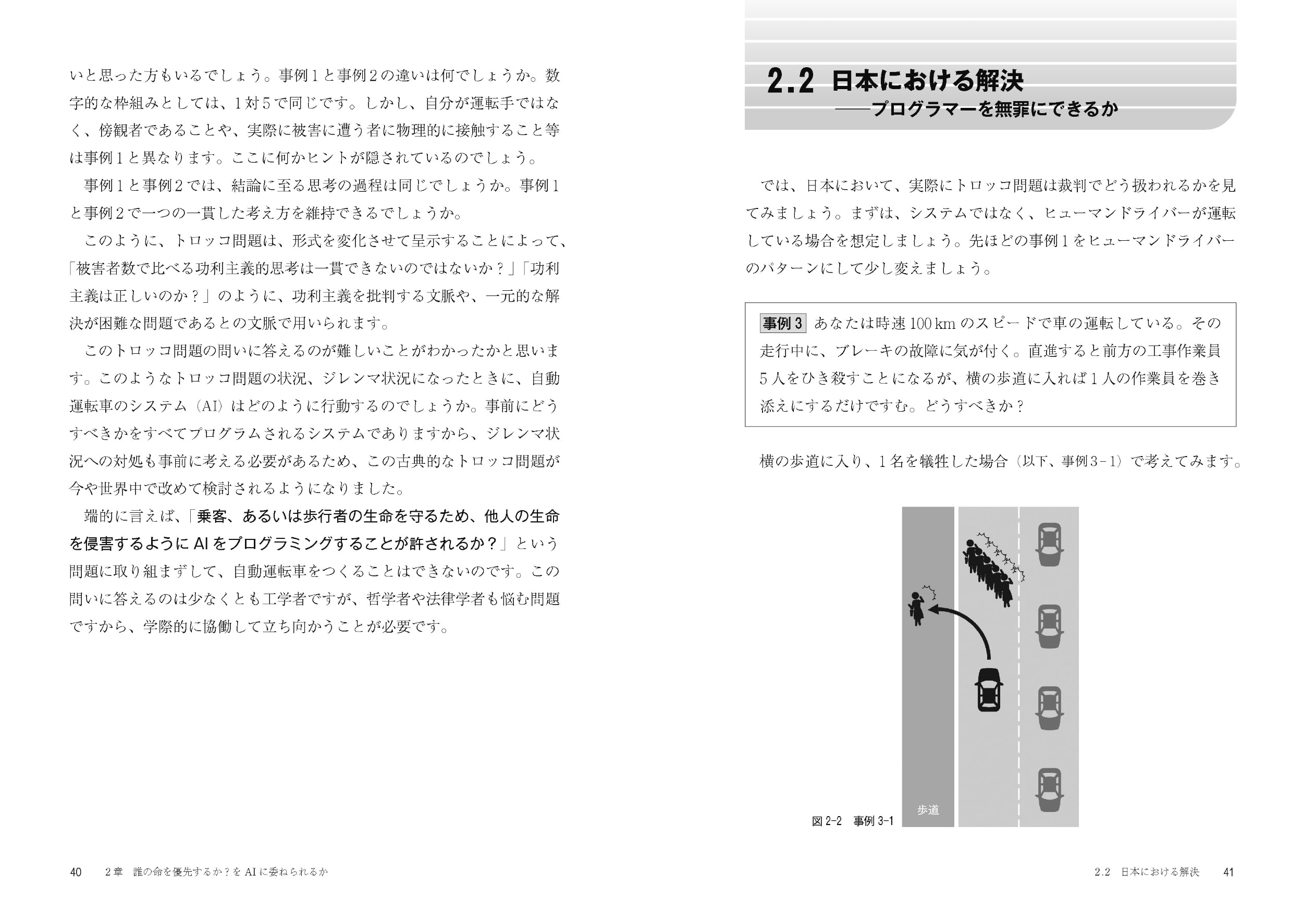 サムネイル画像3