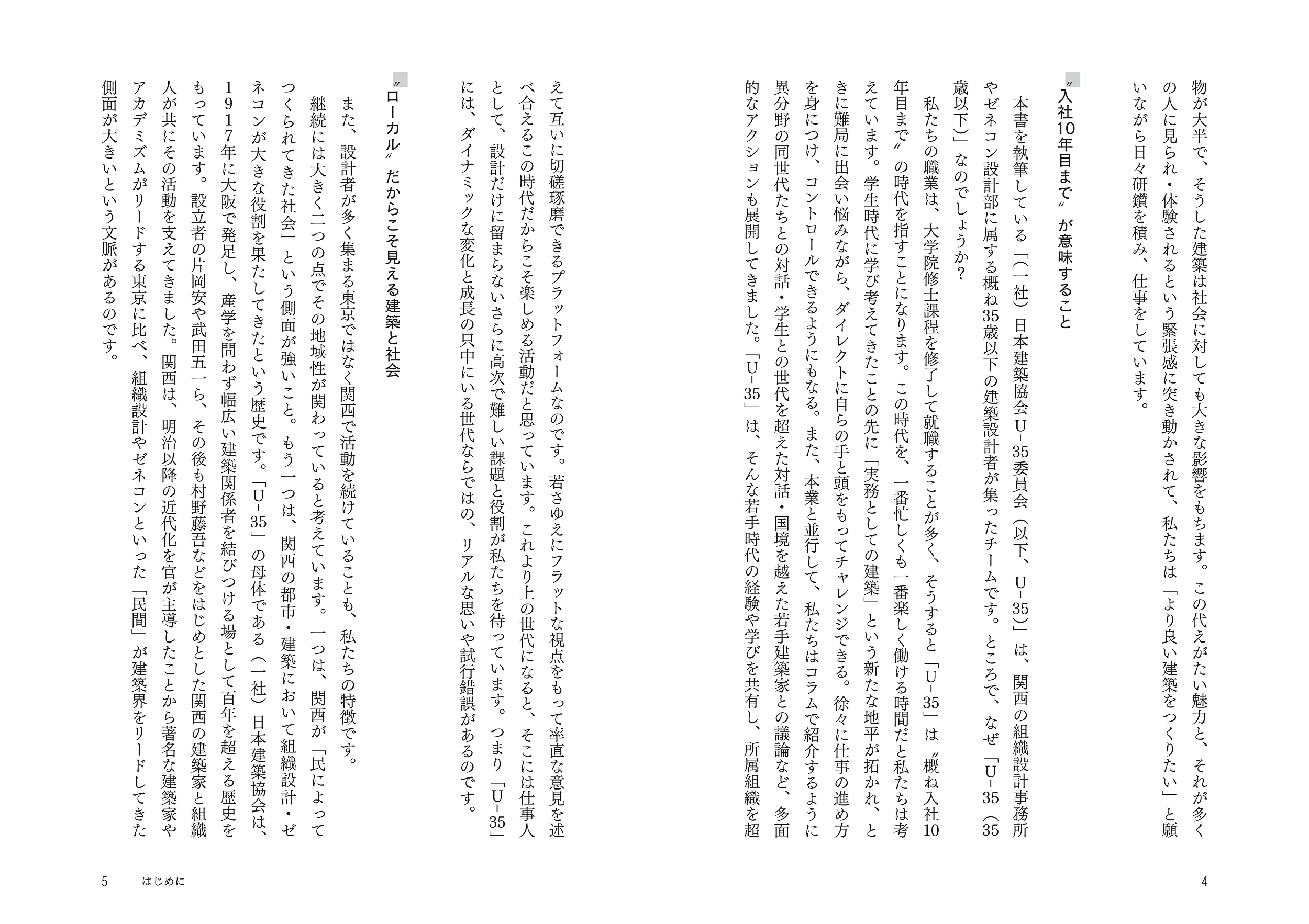 サムネイル画像2