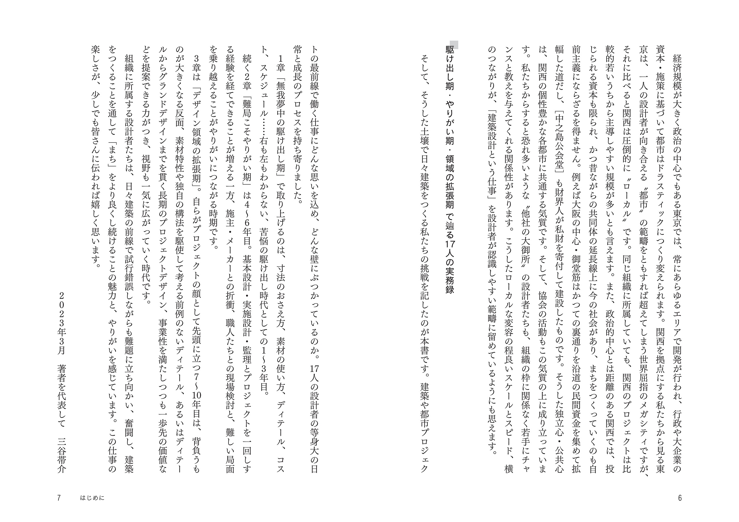 サムネイル画像3