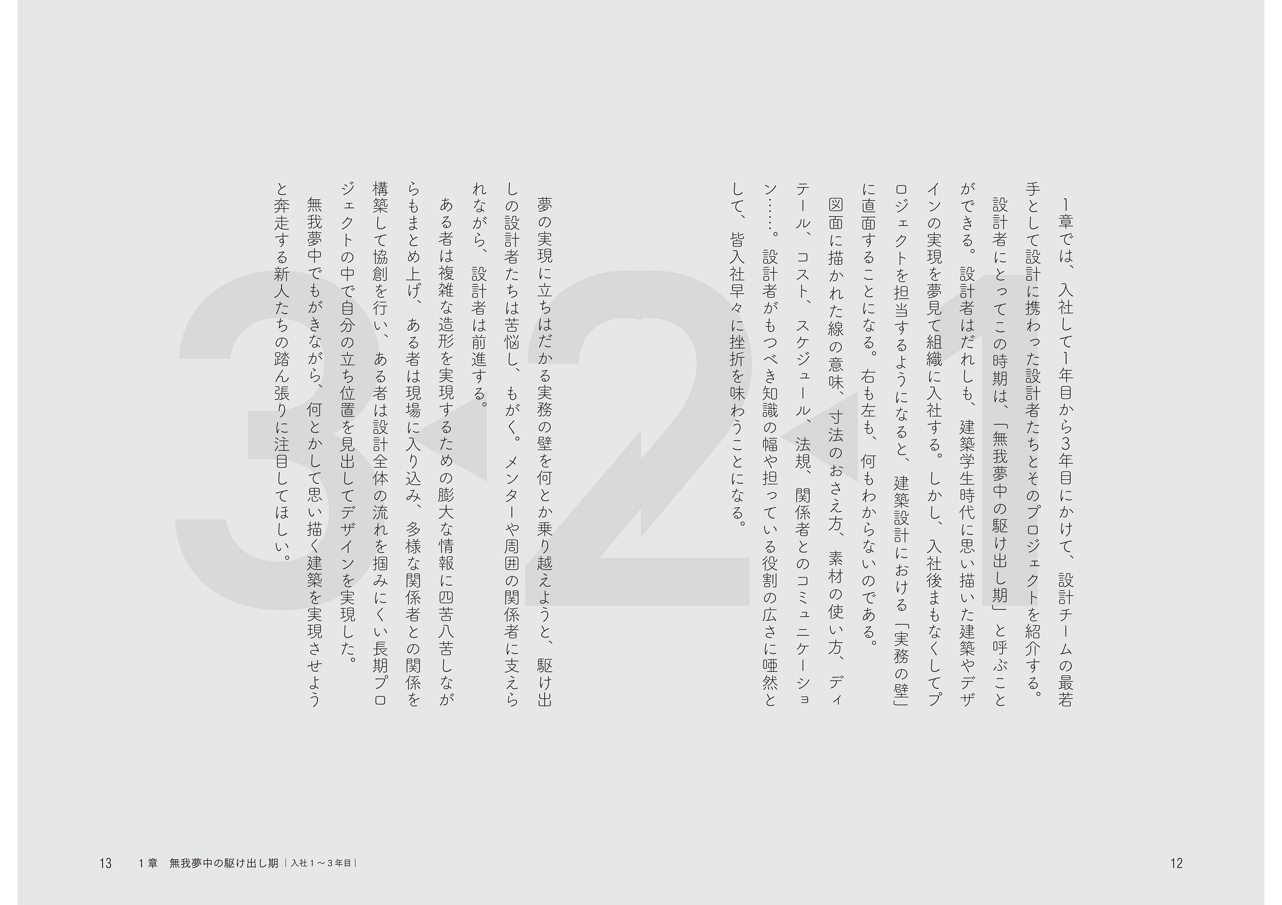 サムネイル画像4