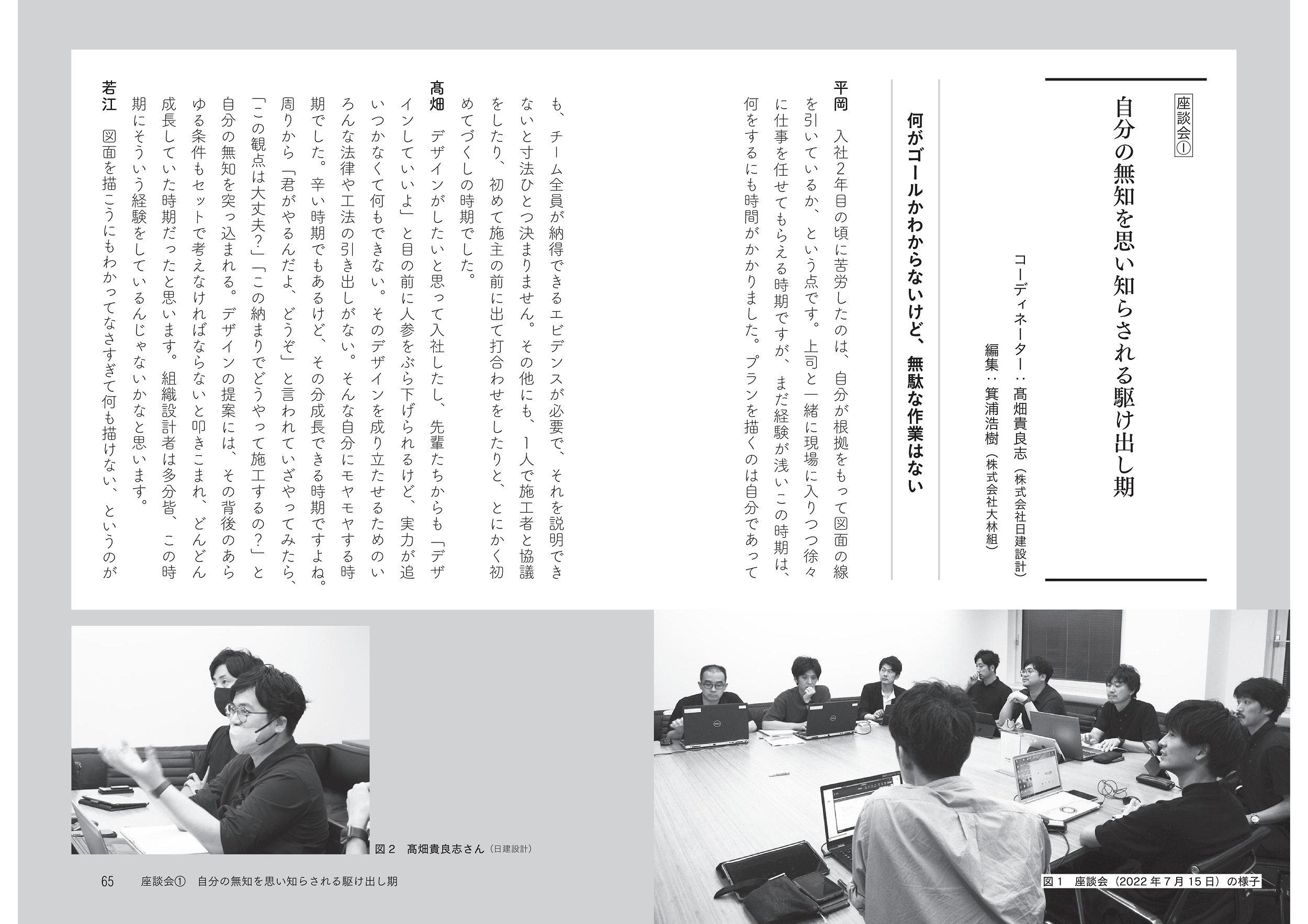 サムネイル画像5