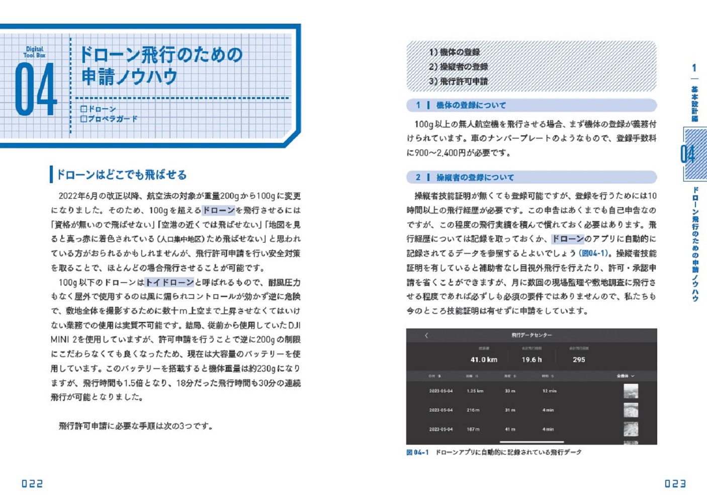 サムネイル画像1
